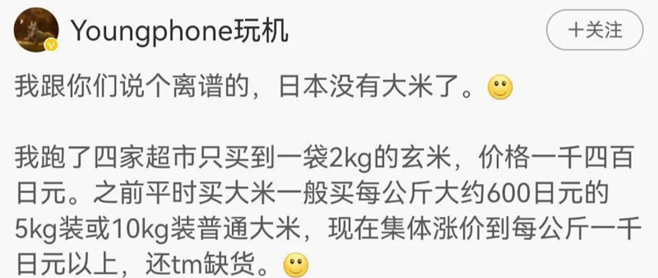 昨天看了这新闻，果断快速订购4包大米，同样的大米比去年贵了5毛一斤， 可乐，方便