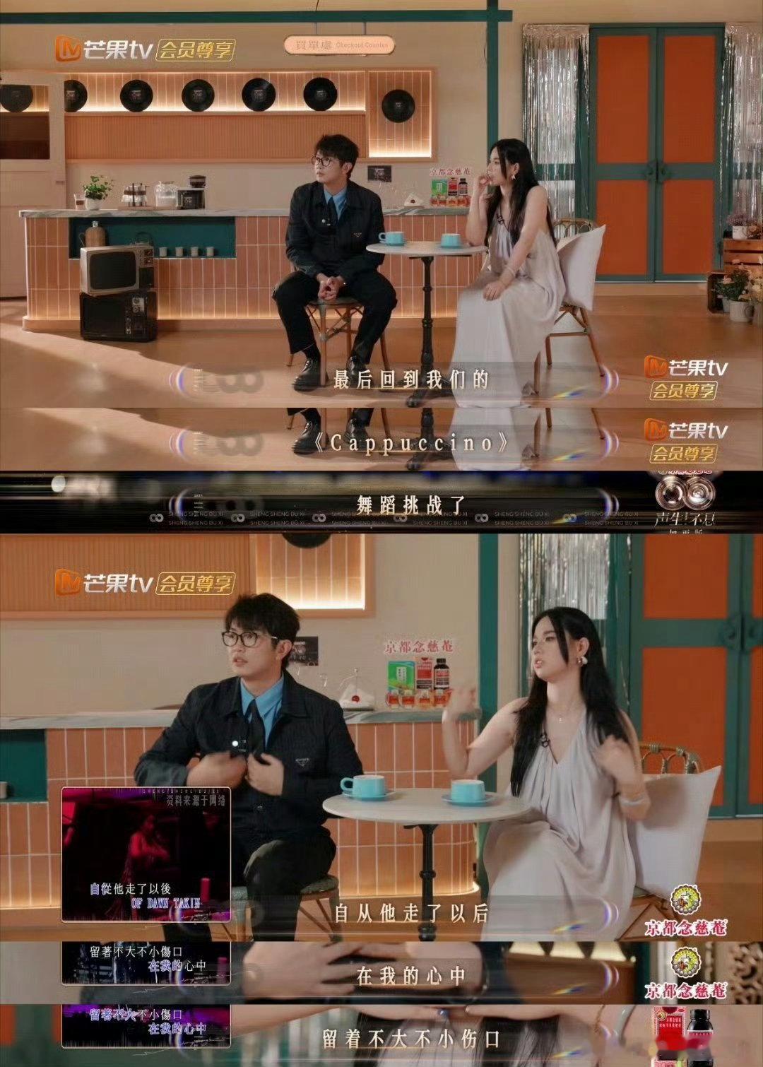 颜人中孟慧圆要不还是别跳了声生不息舞台氛围特别好，简单的伴奏搭配两人干净的声音，