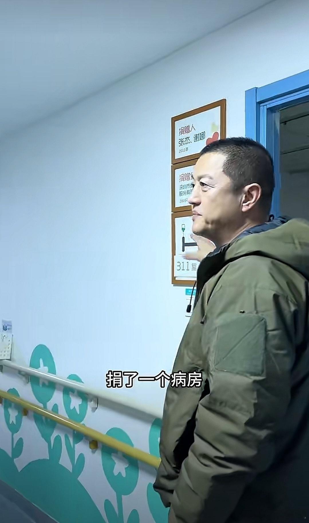 别再冤枉张杰和谢娜了，原来，他们早已经为李亚鹏的嫣然天使儿童医院做了捐赠，却一直