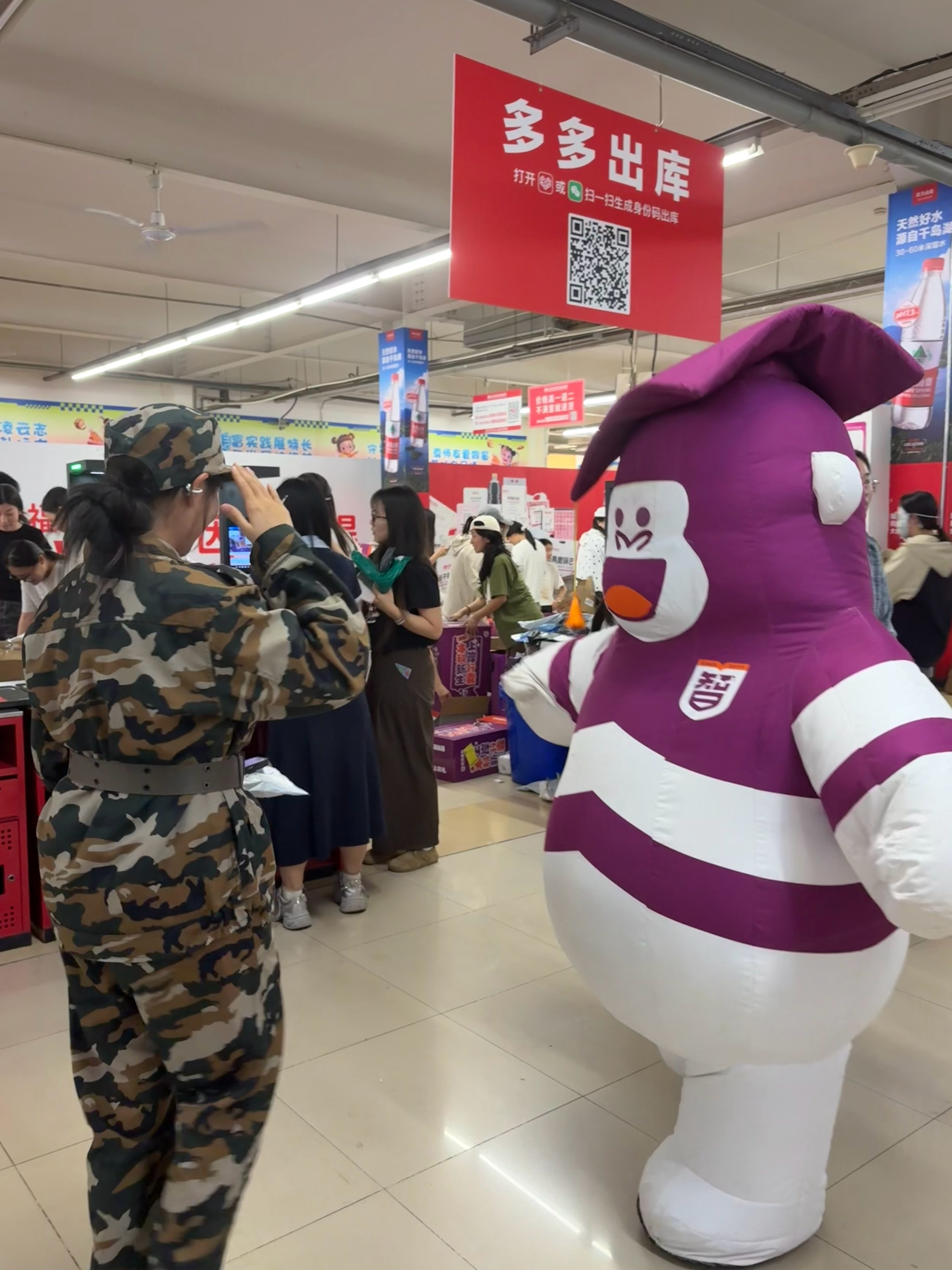向长官敬礼🫡智博专升本智博智多猩军训 ​​​