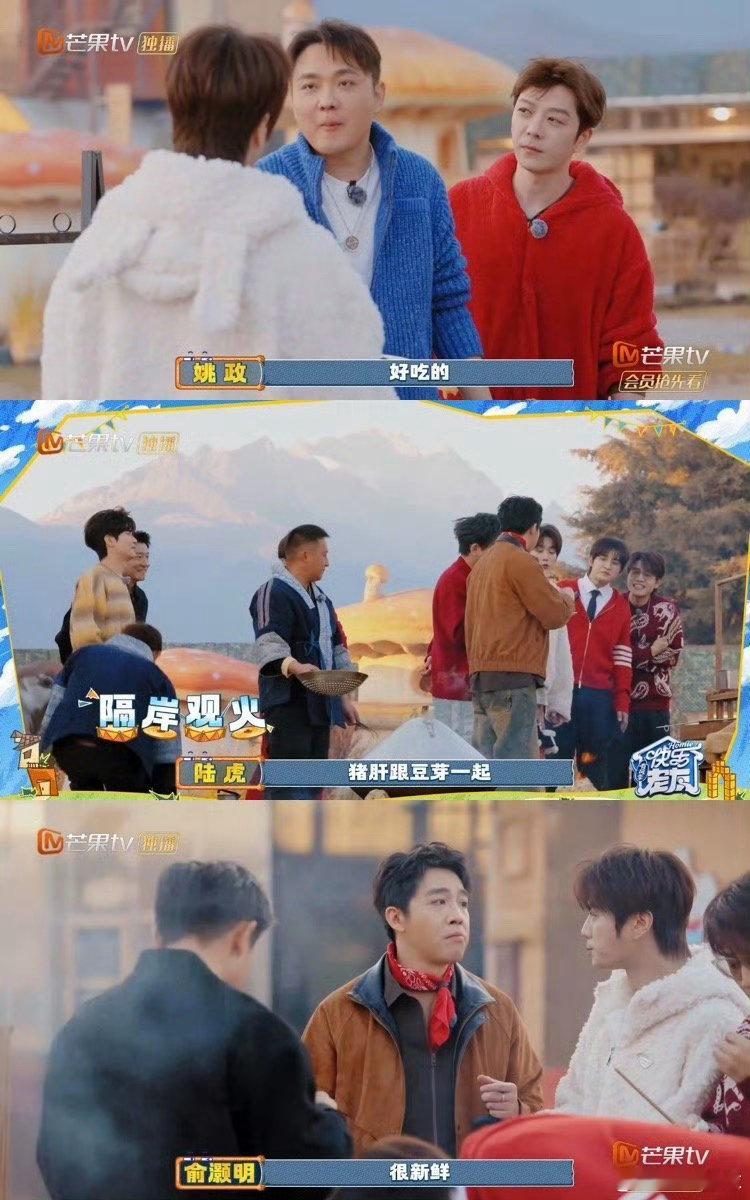 俞灏明俞灏明做猪肝一个活口都不留快乐老友记快乐老友有风季猪肝：我这辈子没想过会以