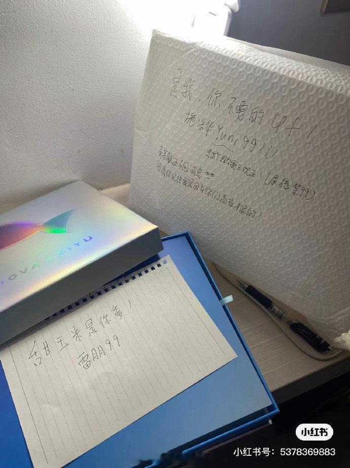 唯粉退款备注成玉米棒子还嘲🌽不被重视然后玉米棒子也跟着哐哐退款了杂牌伤人心啊 