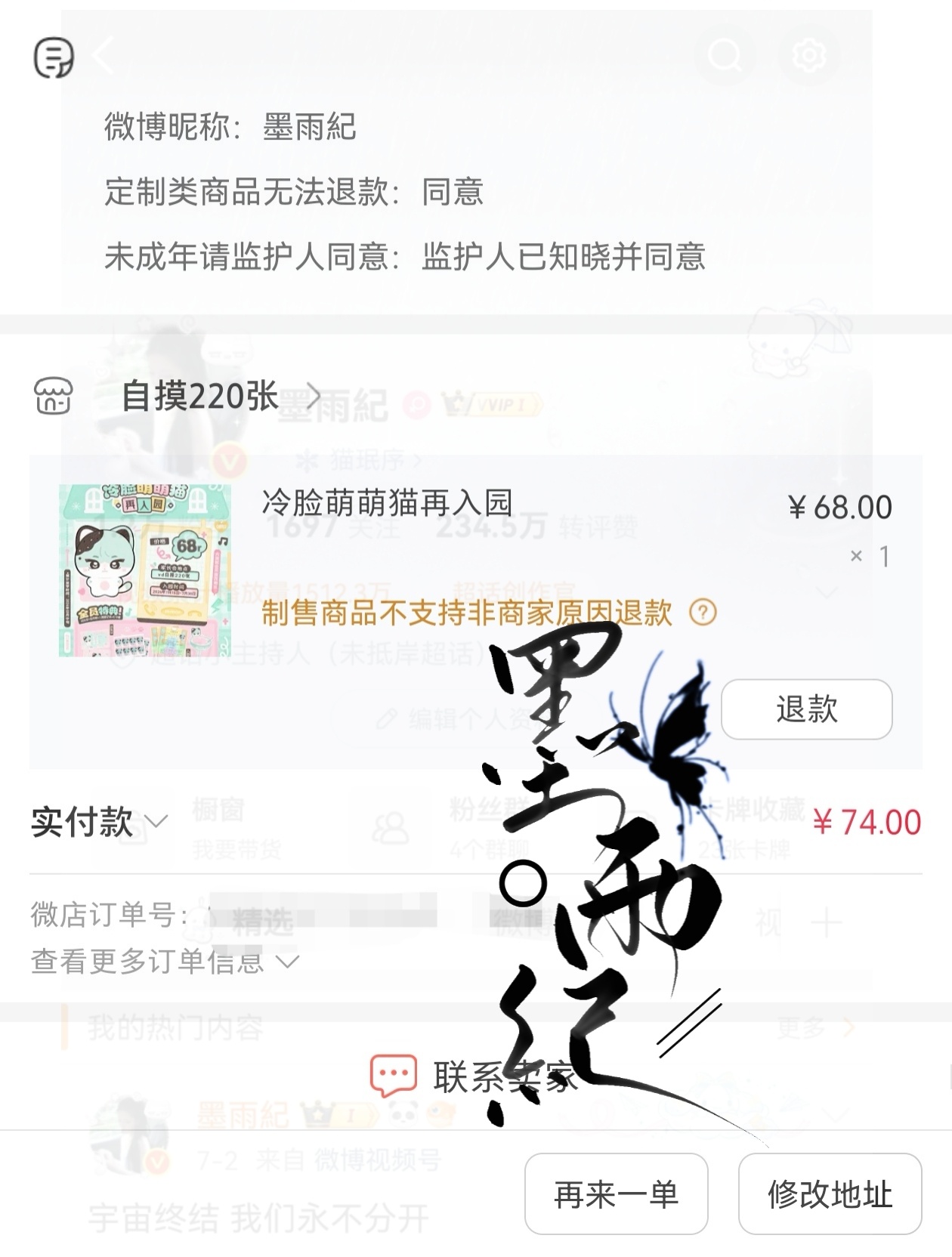 领养第一只zzm属性的娃