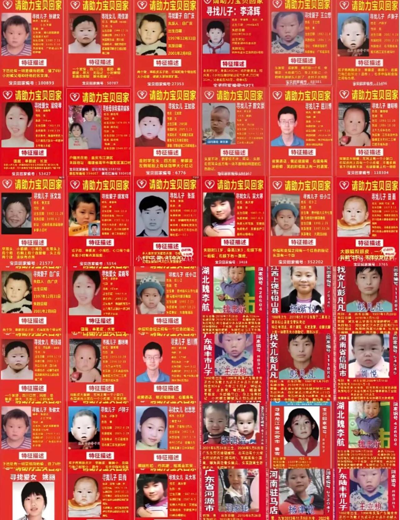 宝贝回家真的会有人去看吗？
希望能尽一份力
传播的越多 希望就越大
	
每个孩子