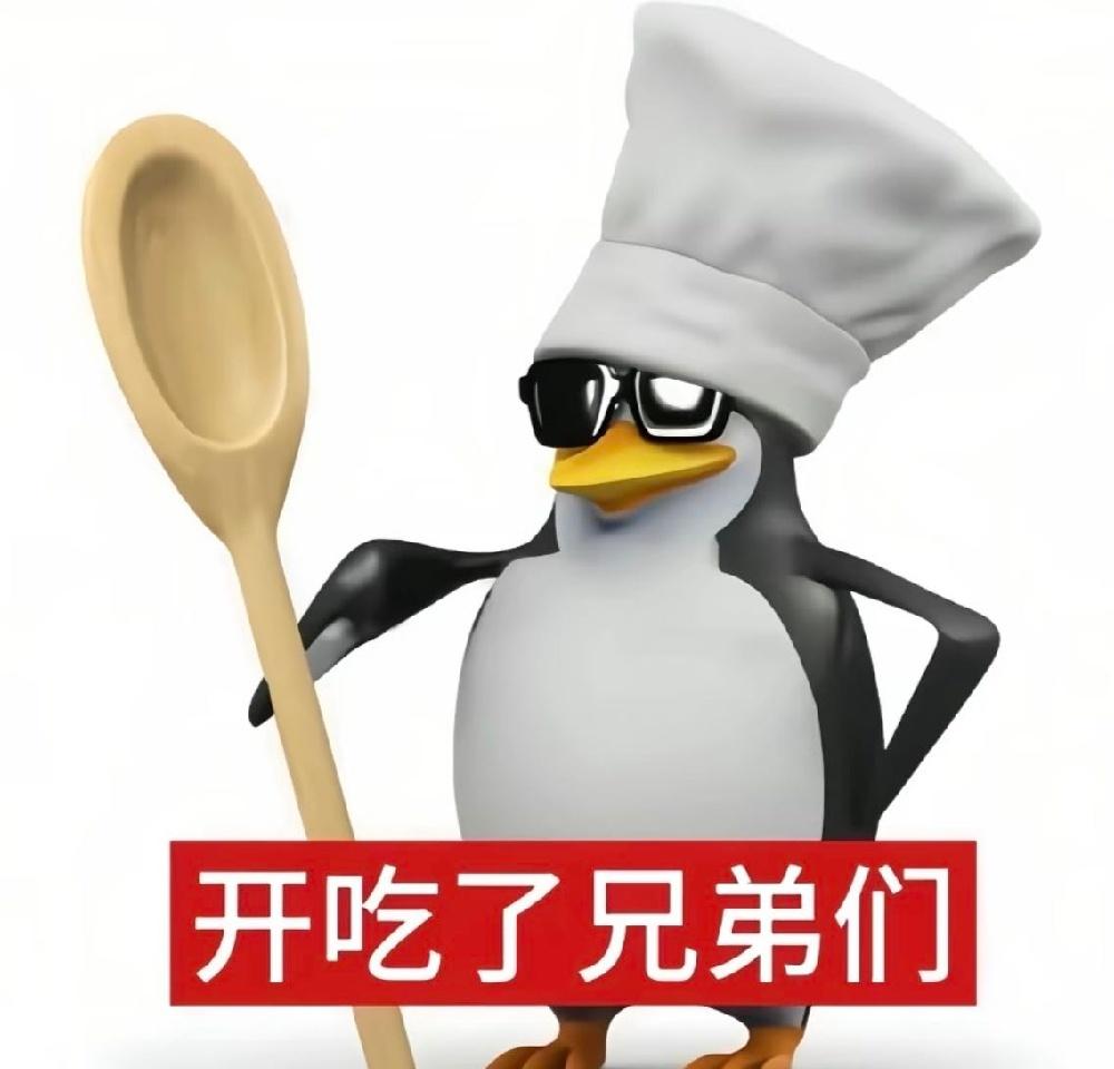 香 ​ 专栏 · EATT ​​​