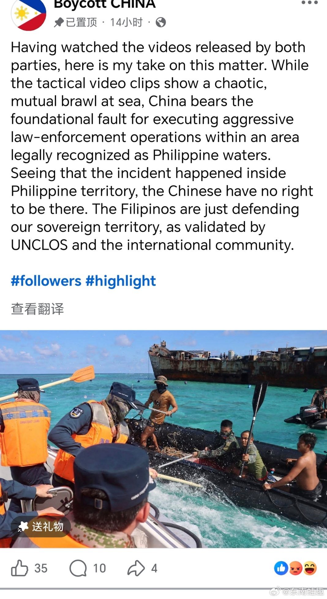 🇵🇭🐒很激进哦…蜉蝣撼树垃圾袋七分满就扔