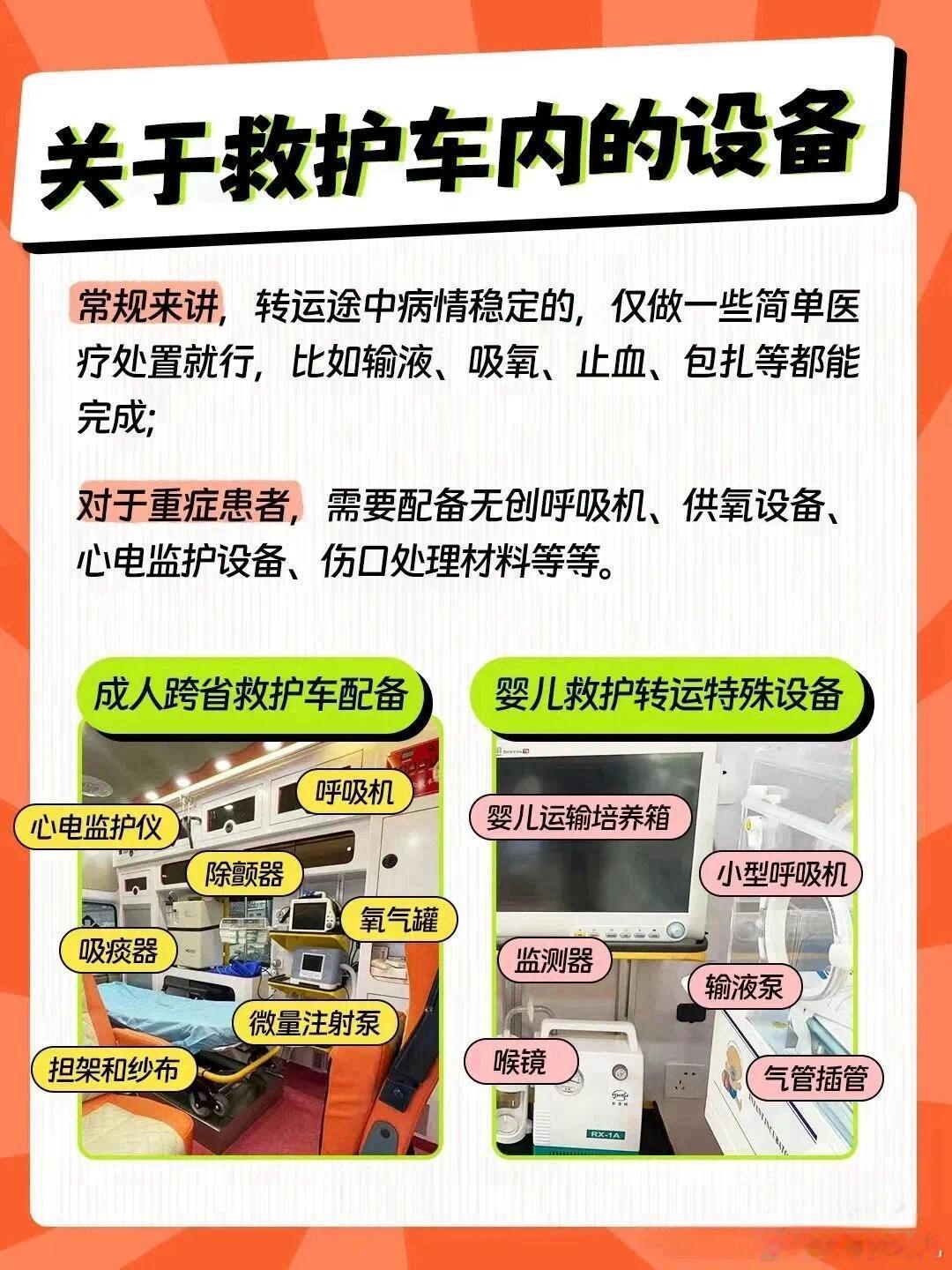 男孩磕伤头部骑手紧急帮送医上海记路骑手三分钟送伤童急诊骑手好人好事值得夸奖，但这
