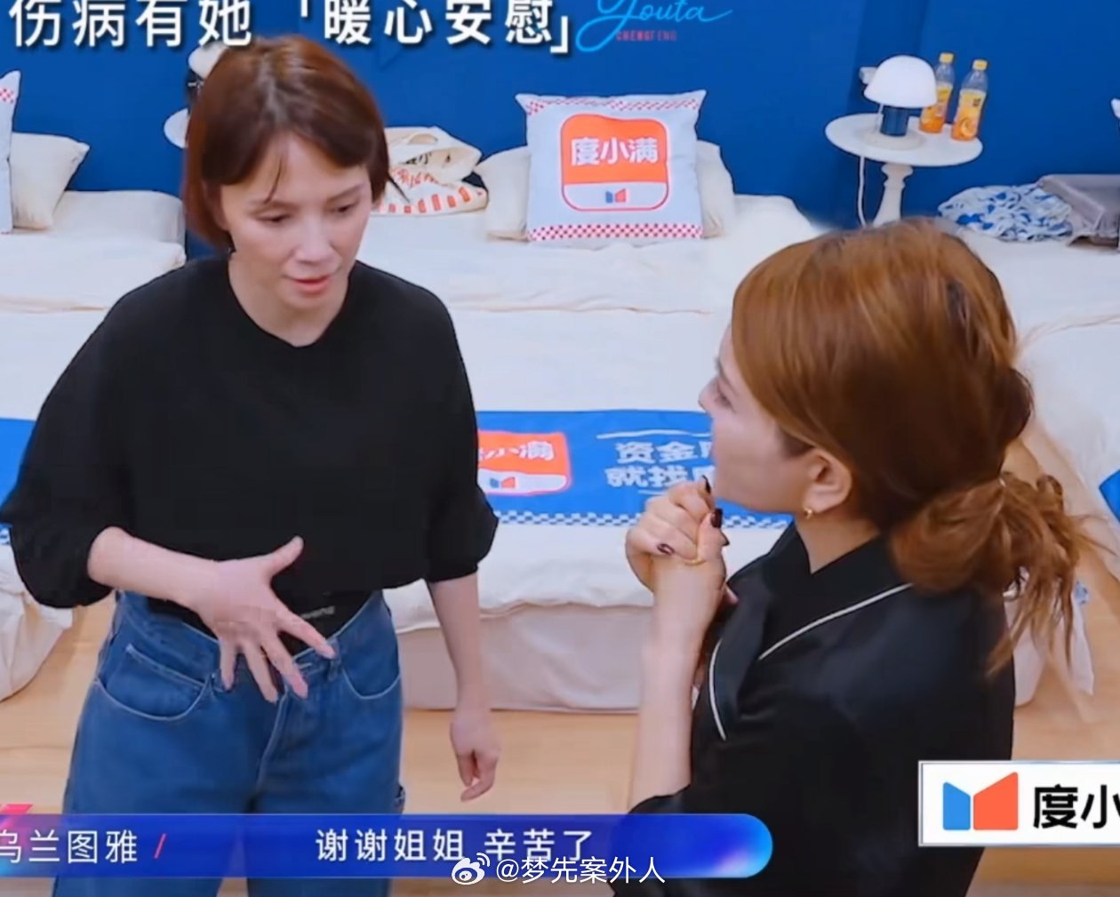 离心机就这样俘获了一个内蒙女孩的芳心家图捧心星星眼中 