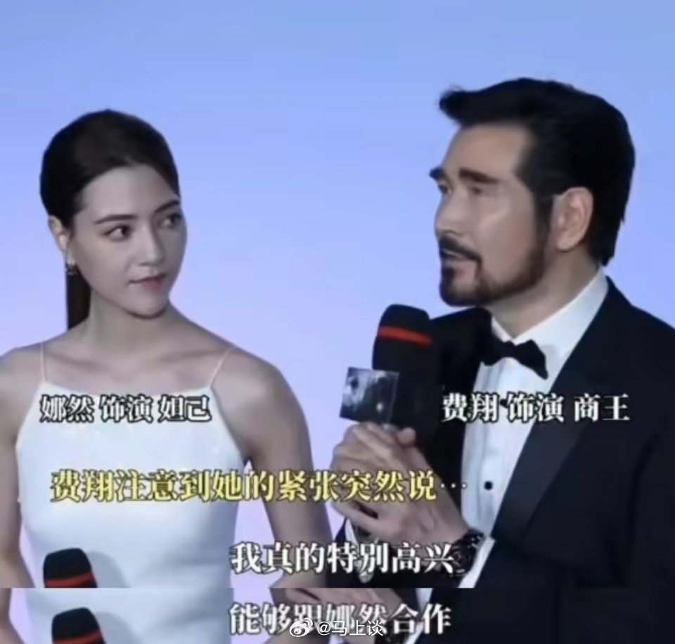 #黄渤感谢30多位妲己盛装前来#那又如何？最后电影封神三部曲还是敲定中俄混血妲己