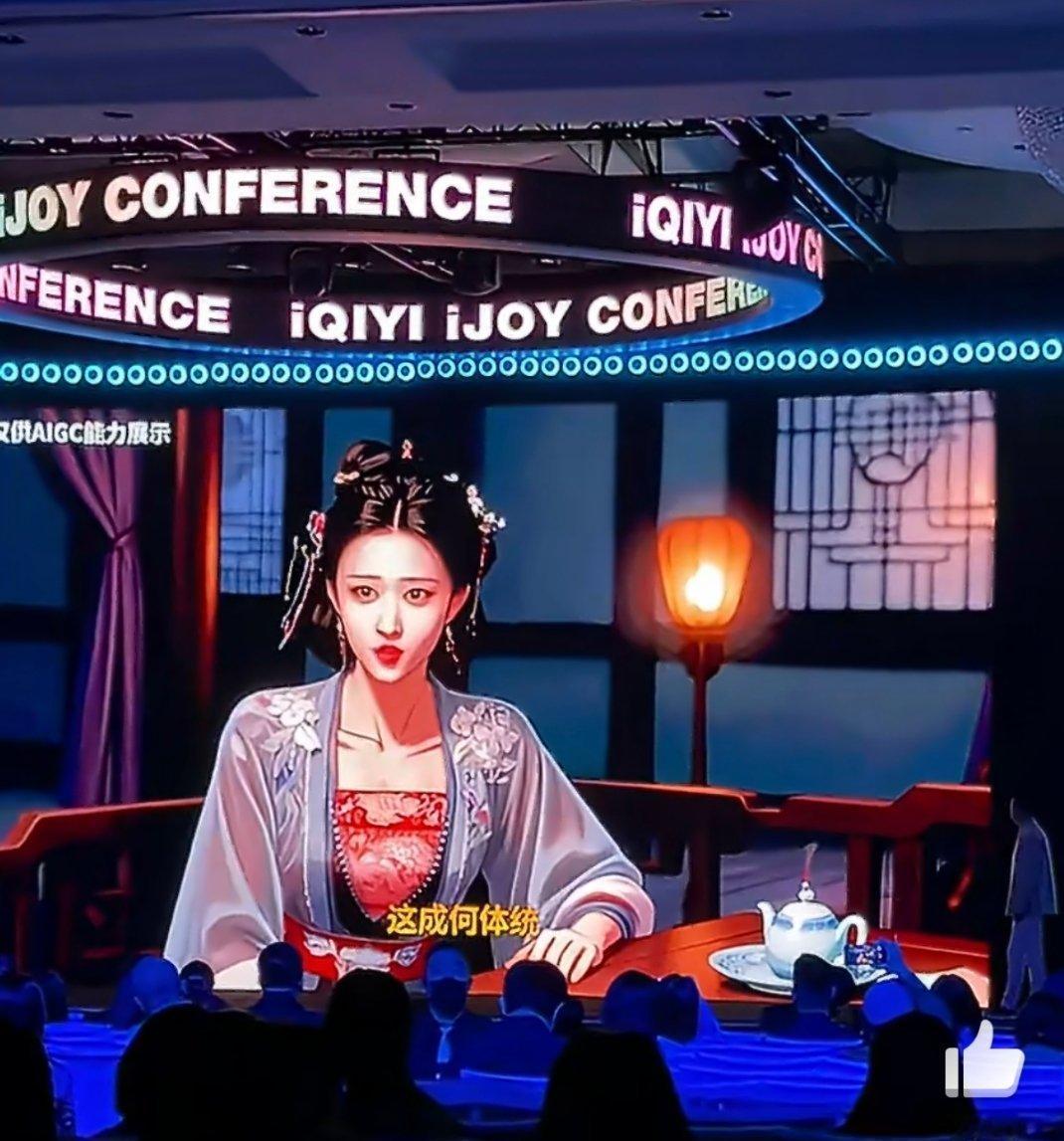 208授权ai最好笑的一张图哲源大眼雷叔桃太子就认了吧他们真人演的剧都没几个人看