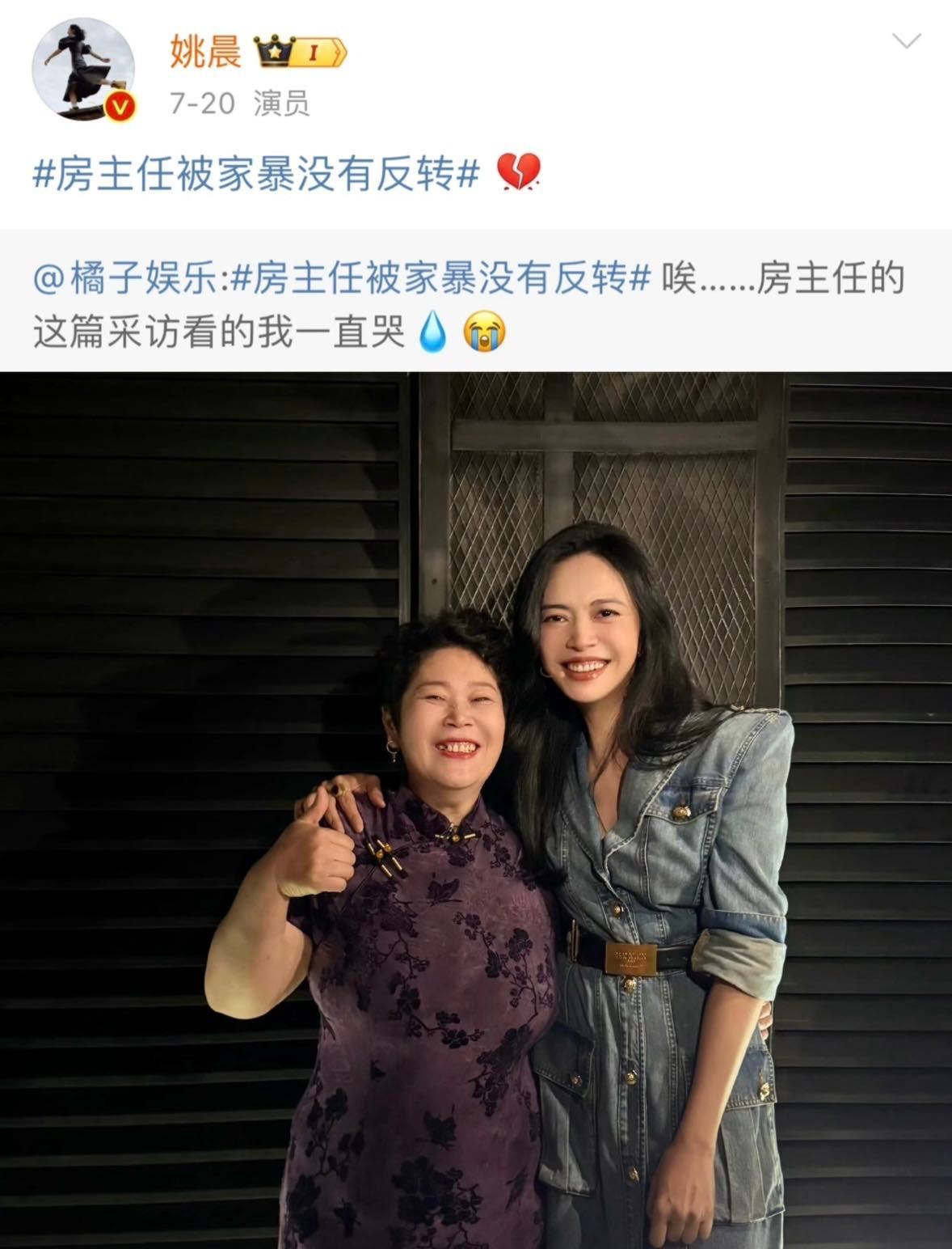 姚晨我的爱女启蒙人 《喜单》总决赛姚晨点评字字走心，对女脱口秀演员满是温柔体察，
