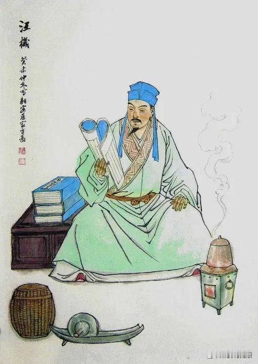 汪机（1463‑1539），字省之，号石山居士，安徽祁门人，明代新安医学代表大家