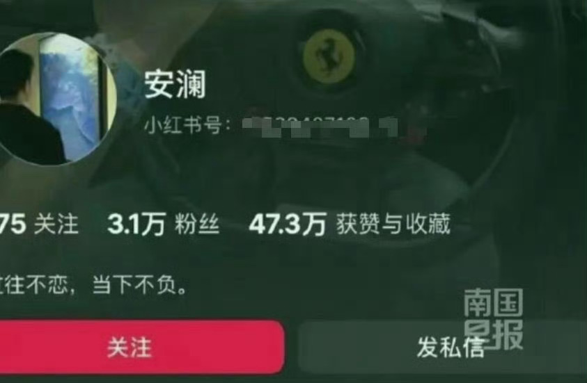 网红宣传捐款百万实际只捐1元通过网友发现爆料并向相关部门核实。确认该网红为虚假捐