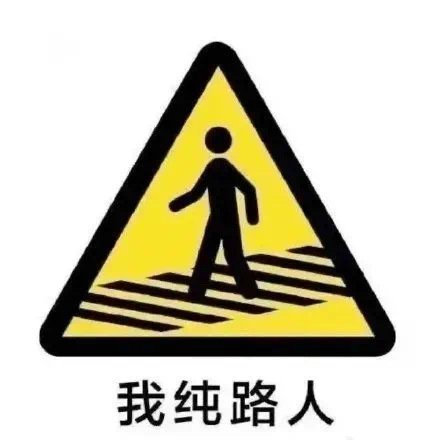 网络时代“新名词”“洋气不洋气”现在叫——→“city不city ”🌆“换个工