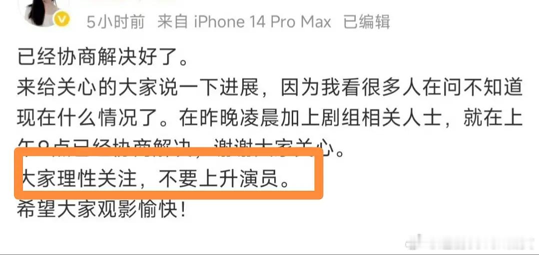 这才是正常剧组，看懂的都哭了 ​​​