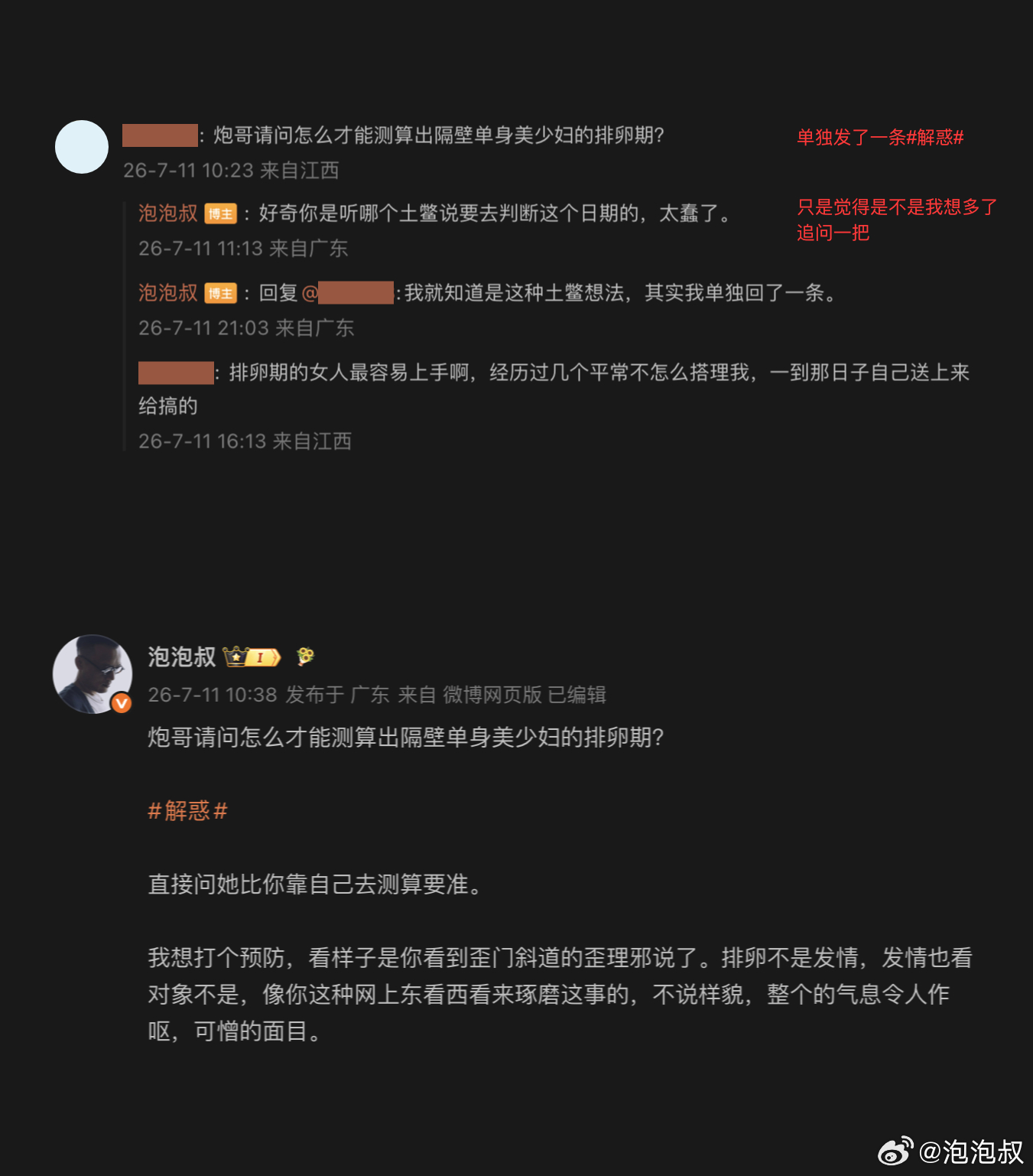 你们可知道什么叫吃到苍蝇屎的感觉？这种网友就是，他还追评了一句“你还是太年轻”。