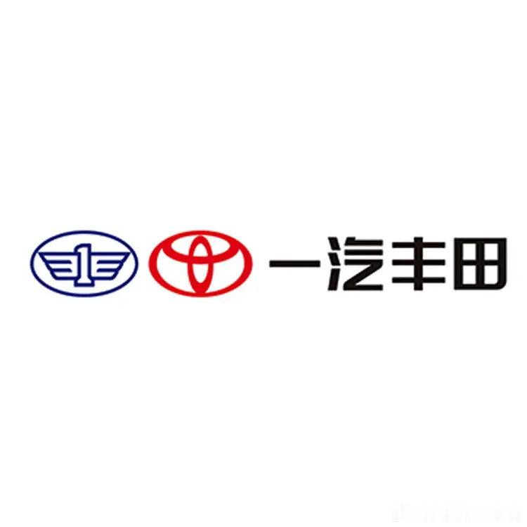 南北丰田合并会有哪些影响这笔交易落地后，真正会受影响的，不只是“一汽丰田会不会消
