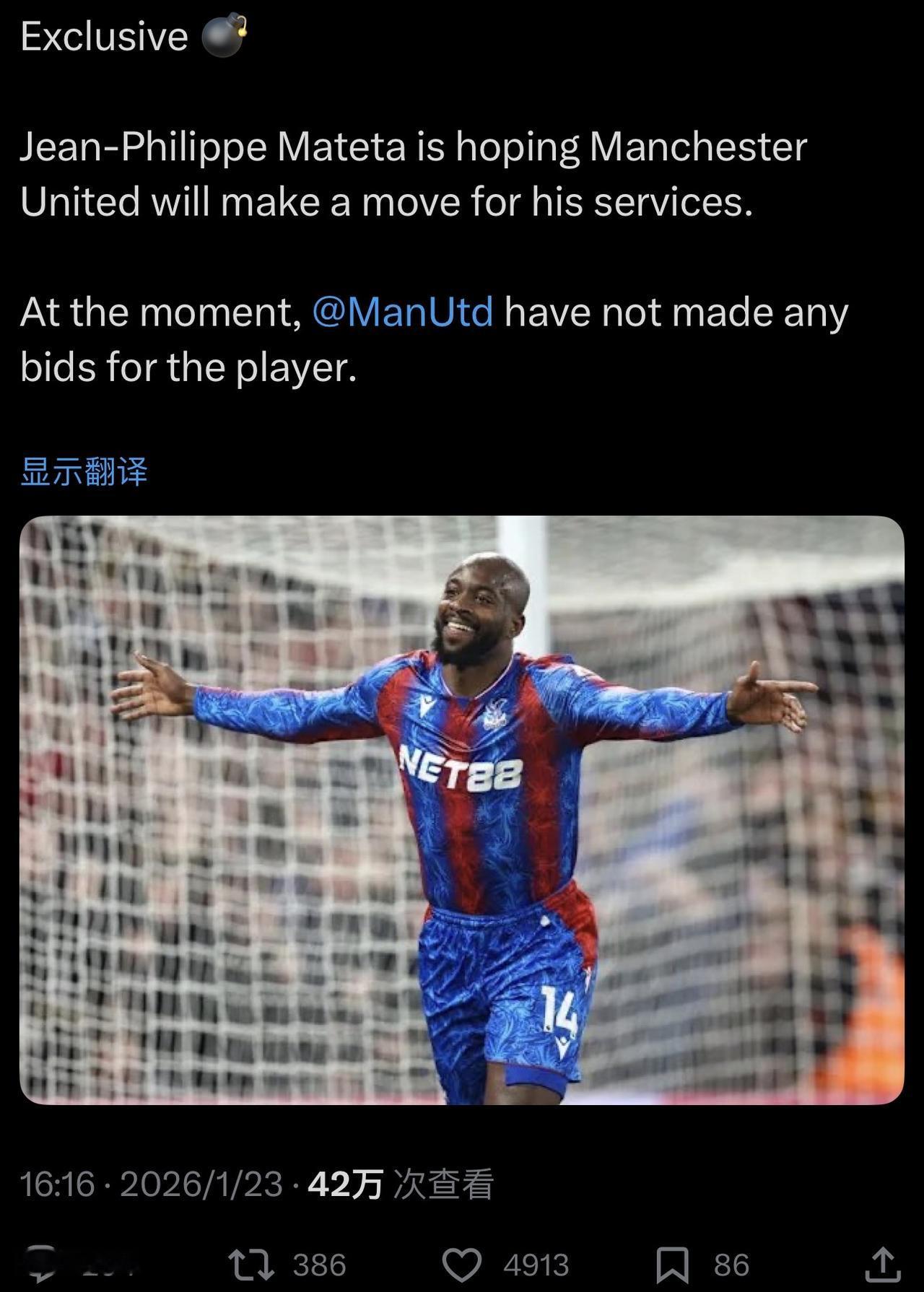 据报道：马特塔团队已经通过中间人，希望曼联能够这个冬窗签下他。

曼联方面目前还