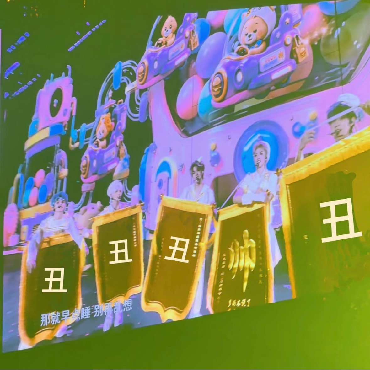 这才是原版吧