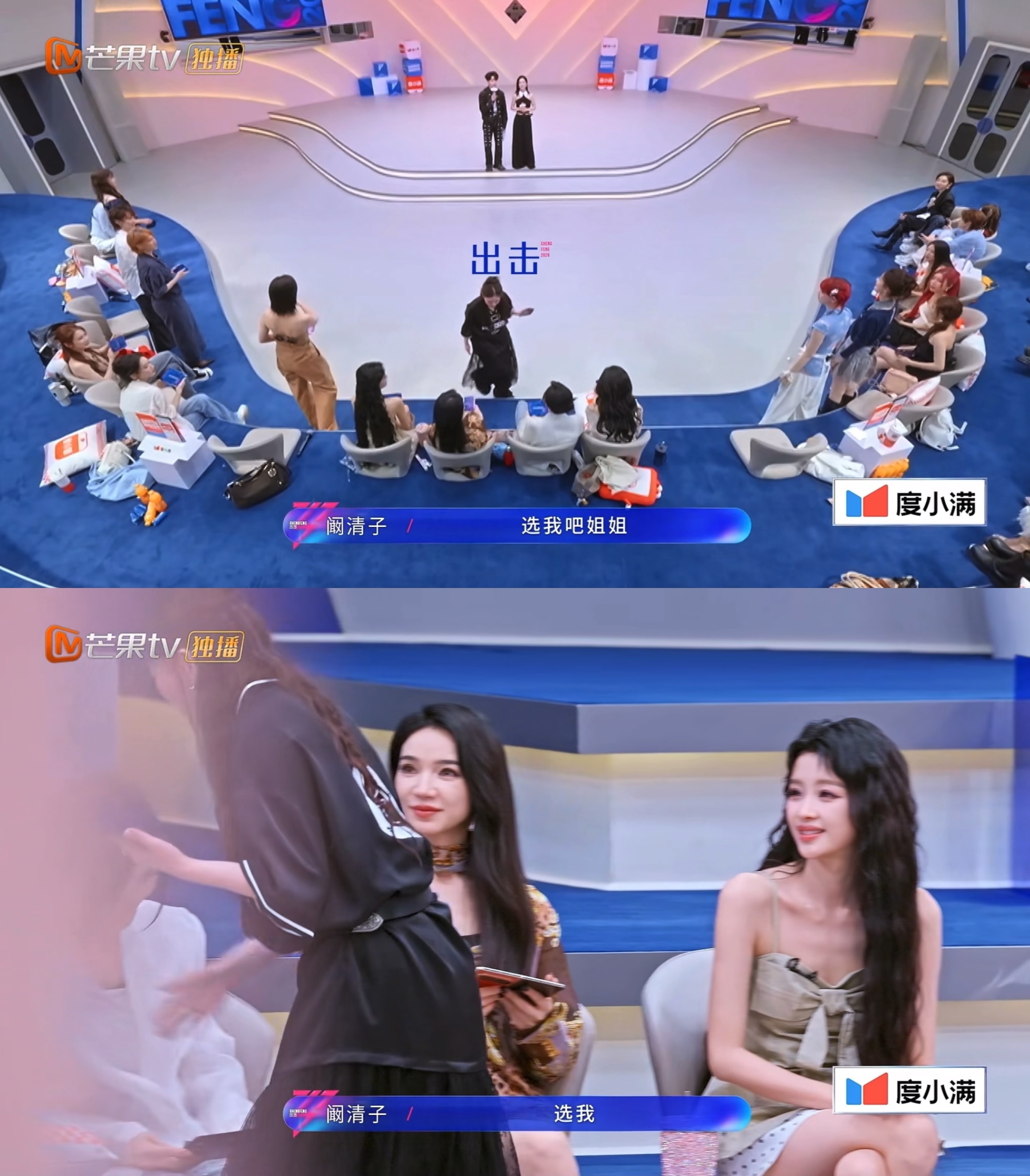 俩直女也是整上问心有愧了 