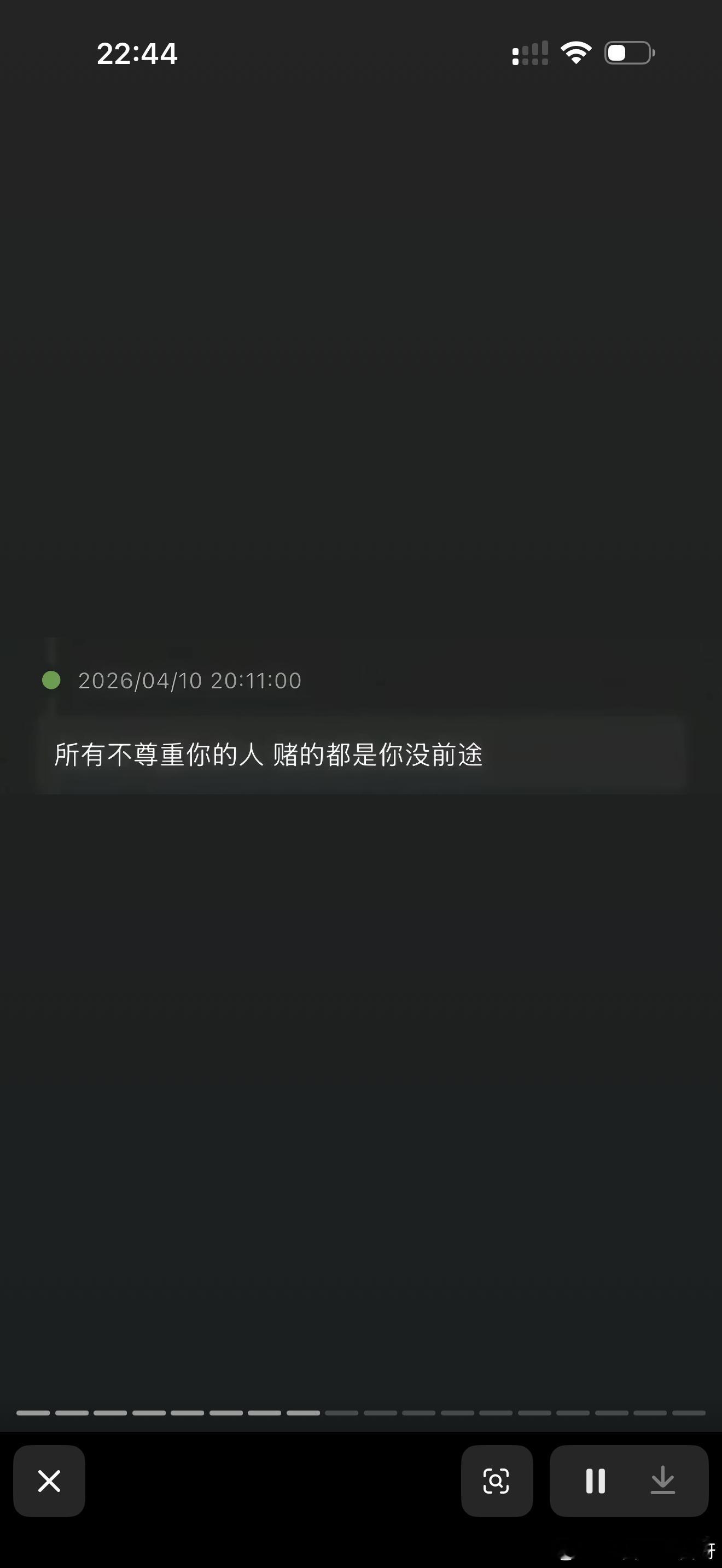 今天干了超级多事，拍了新疆攻略等厚剪，他说明天下午五点之前能整好，拍了好物分享，