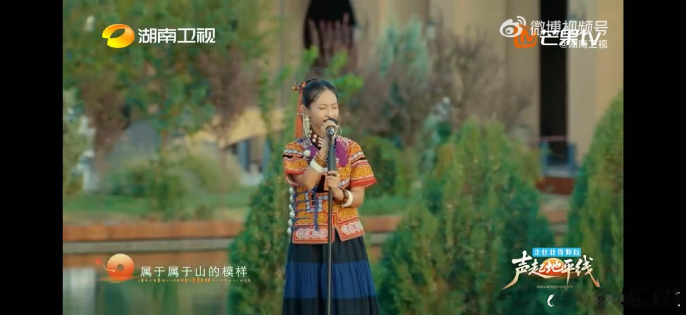 拉丹珠的歌声有旷野般的自由 声起地平线 听拉丹珠，像站在群山之间，自由呼吸，心有