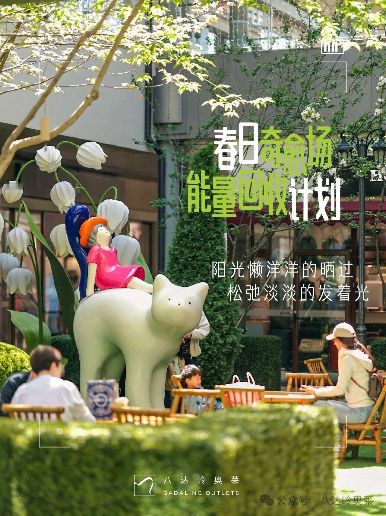 没想法的躺平🛏️是春天最好的松弛感