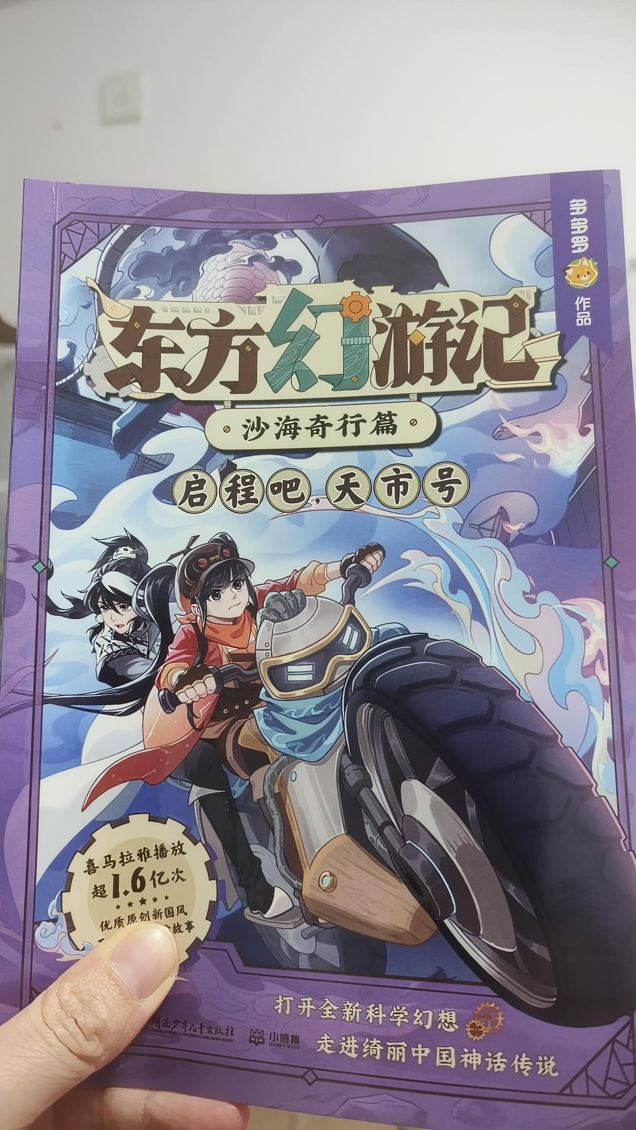 抽奖啦！抽奖啦！给大家惊喜啦！
粉丝福利来啦。
只要关注@佐佑妈妈育儿 并转发此