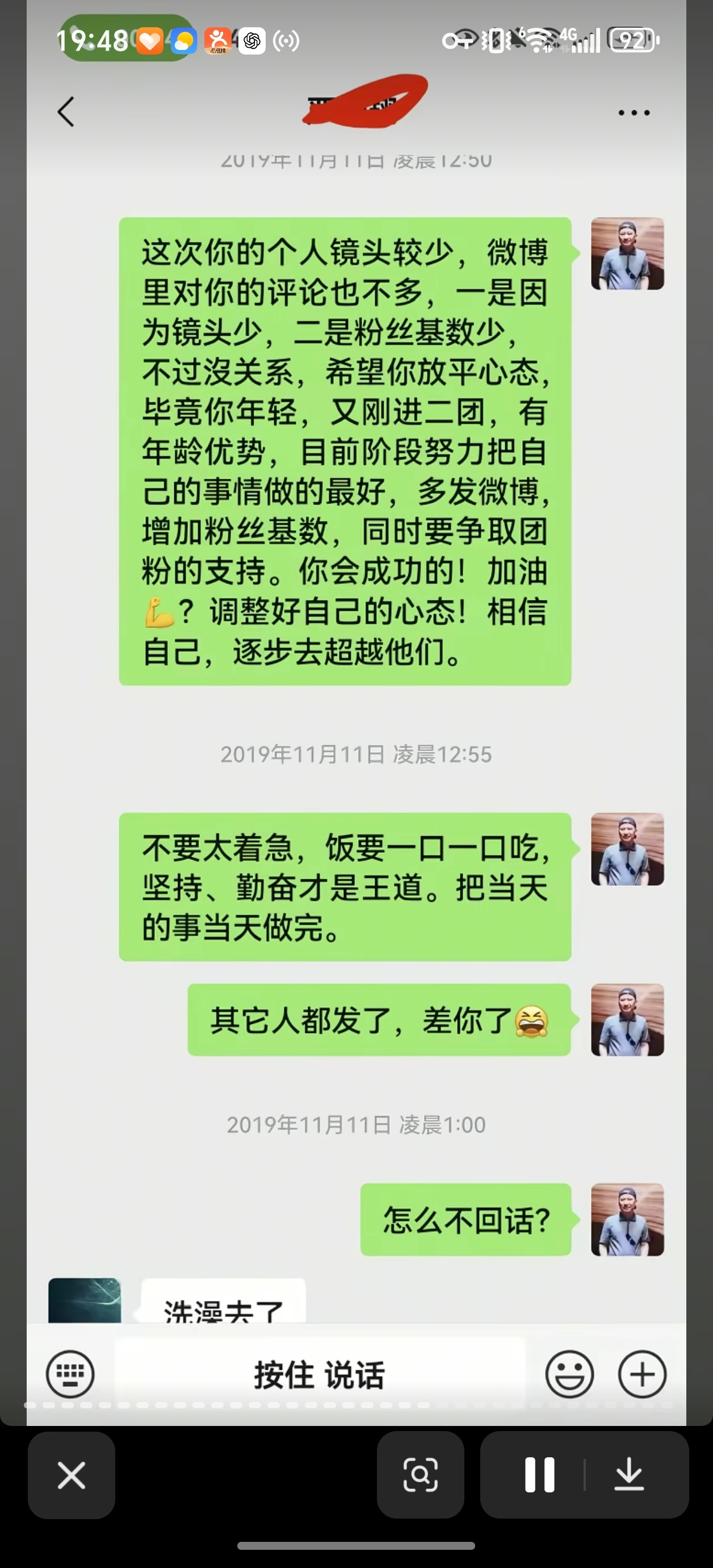虽然吧，这个父亲对儿子的事业叮嘱非常事无巨细，但是真看着挺窒息的。每次都是长篇大