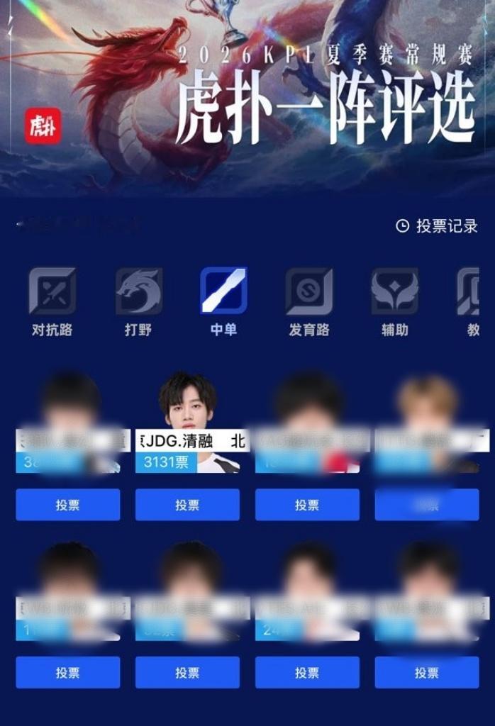 这次hp不建议大家参与，专注等待清融闪耀名古屋吧宝宝们