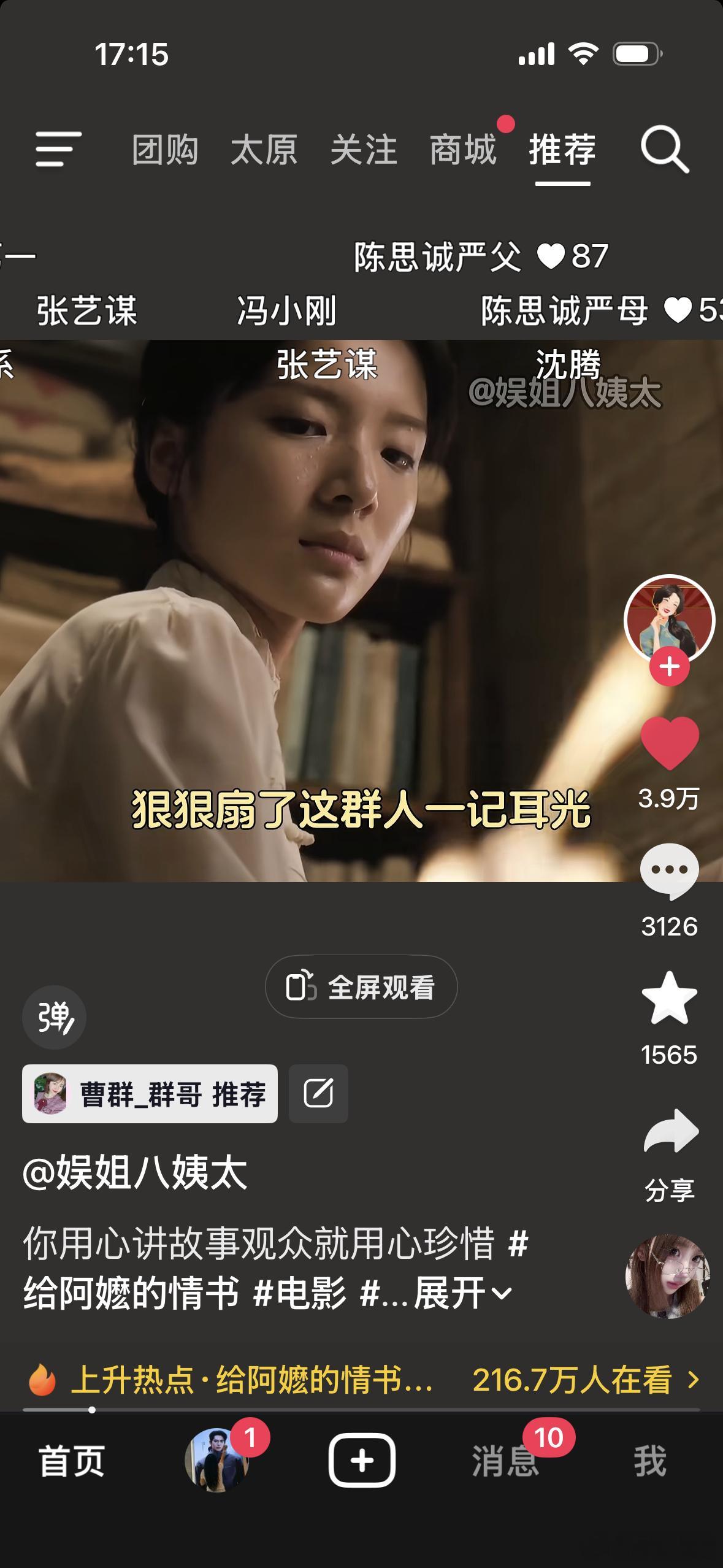 真的，有没有【用心】做作品，有没有【走心】拍作品，观众不瞎也不傻，大家是看得到的