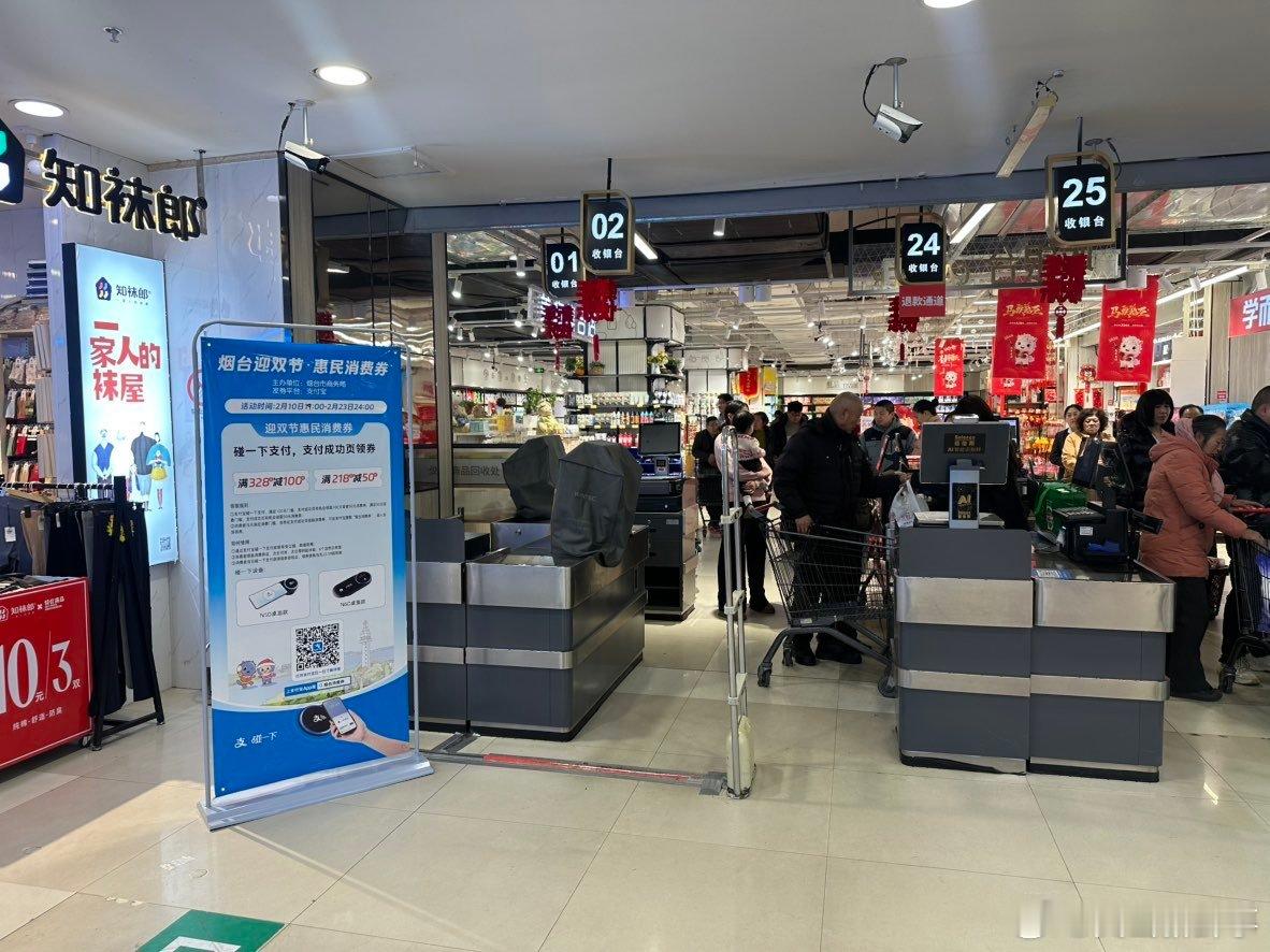 烟台迎双节惠民消费券即将上线记者了解到，本次消费券使用时间从2026年2月10日