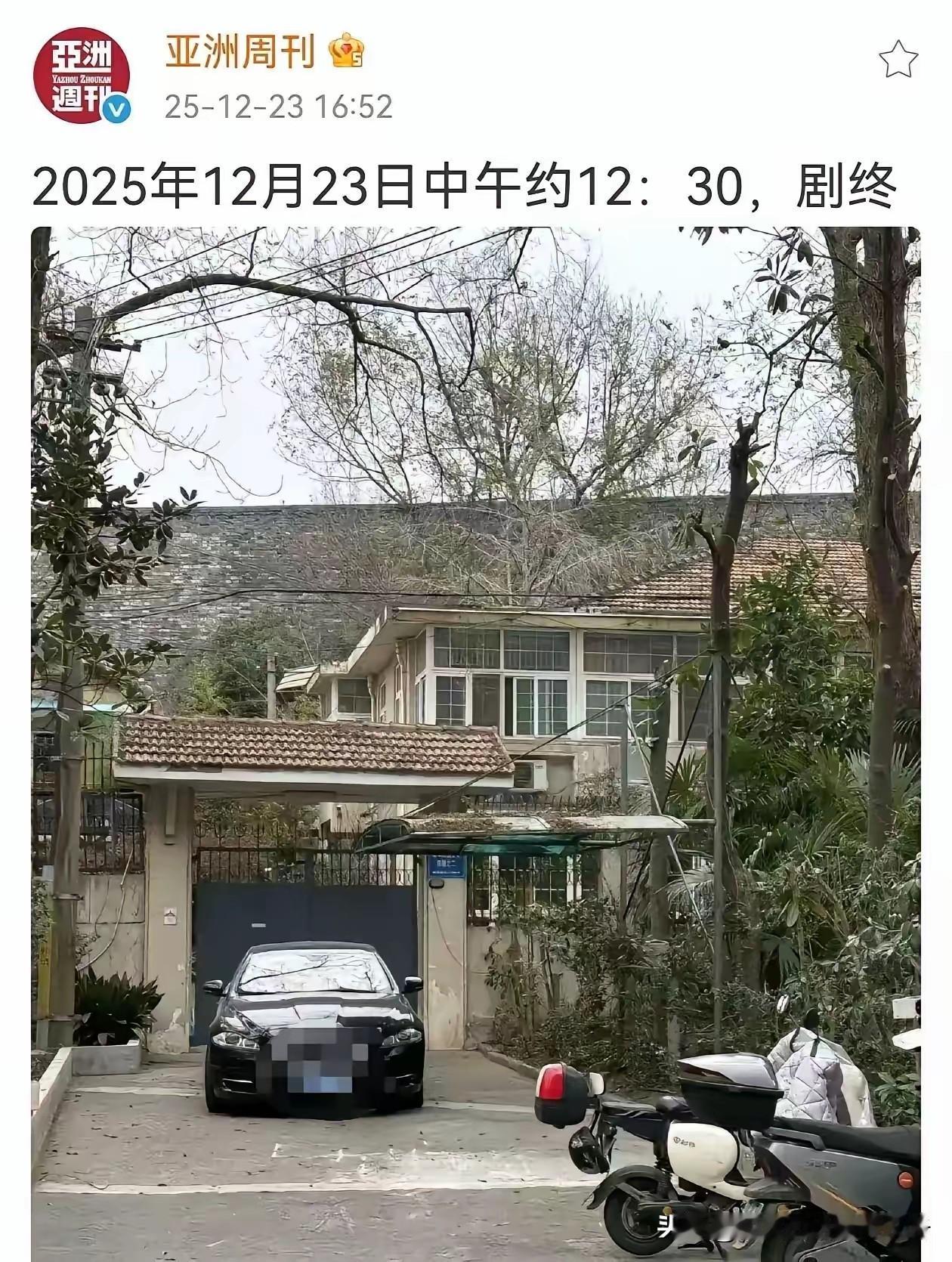 是中华文化崛起的正式开始[比心]