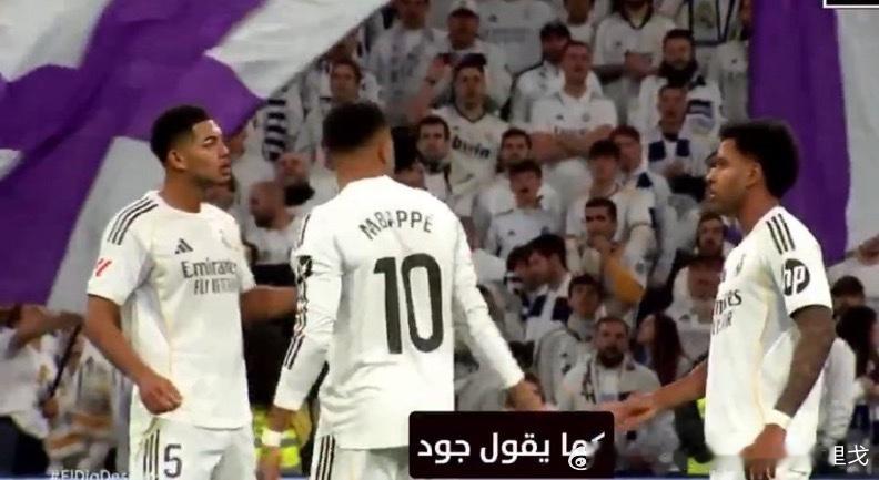 在同塞维利亚的比赛中，队友们向姆巴佩询问了年度进球纪录：罗德里戈：“姆总，现在还