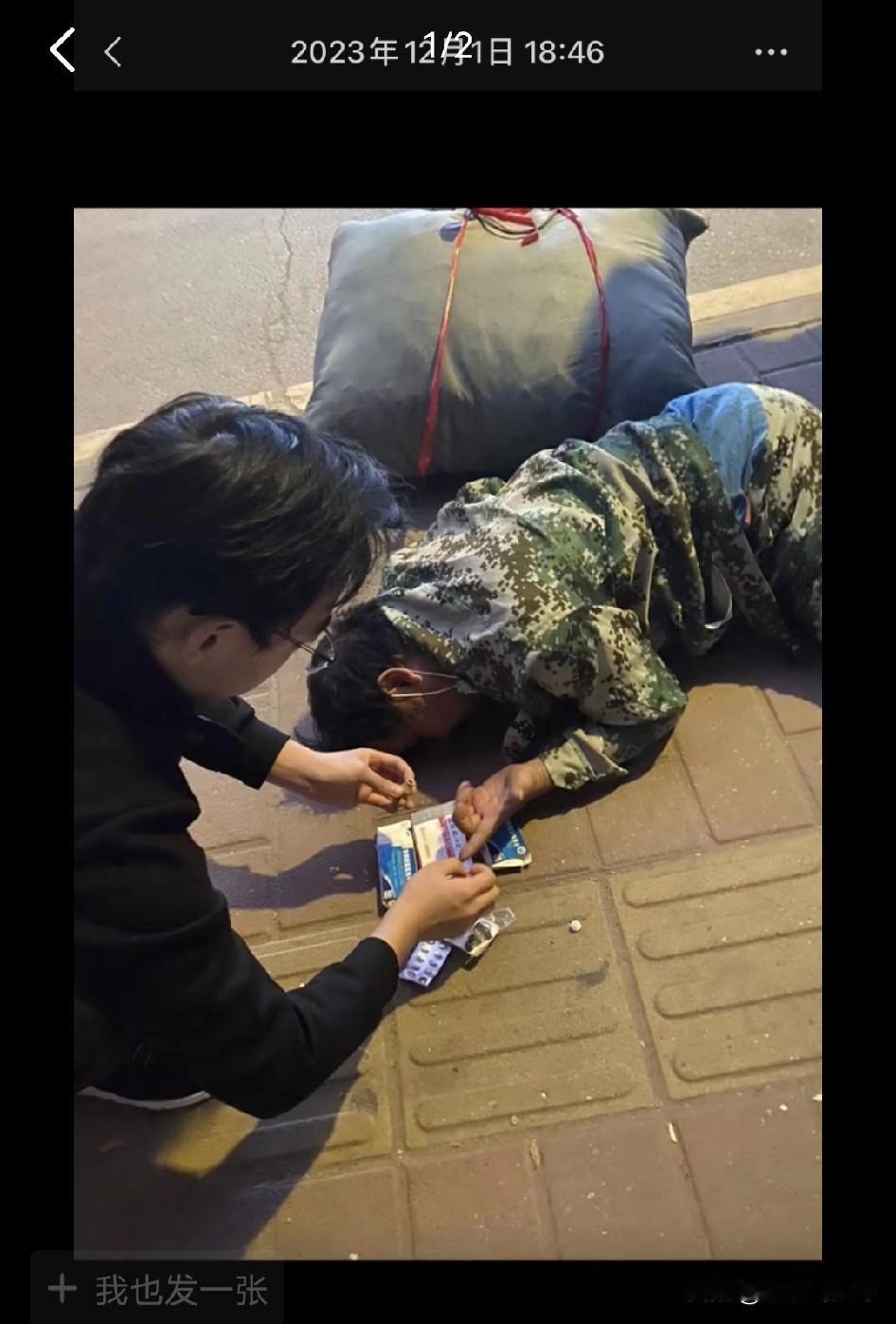 11月12日，宜昌街头发生暖心一幕， 没想到网友扒出这暖心一幕的背后却隐藏着欺骗