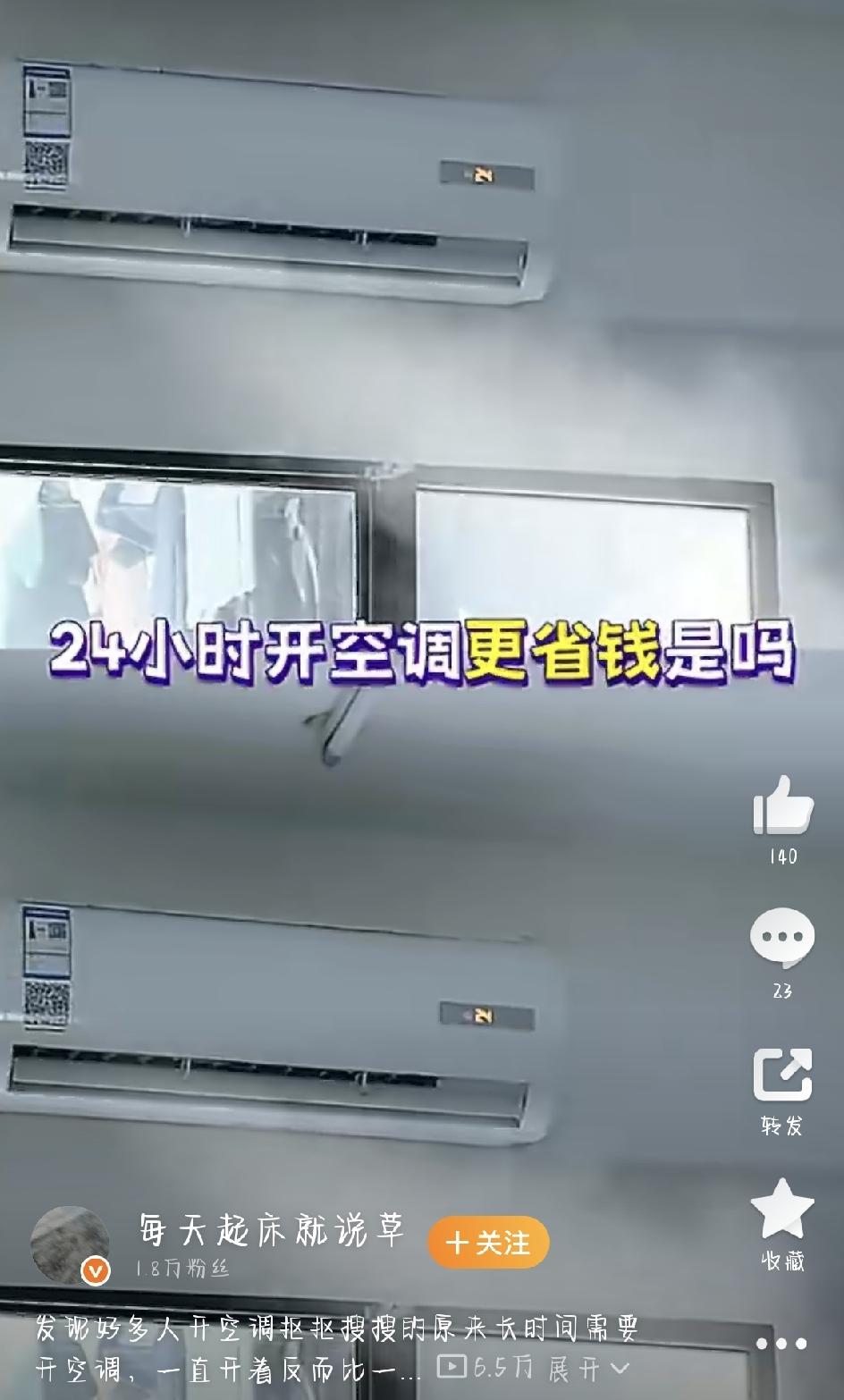 哎，最近这几天，全国多地高温预警一个接一个，出门五分钟，流汗两小时真不是玩笑话。