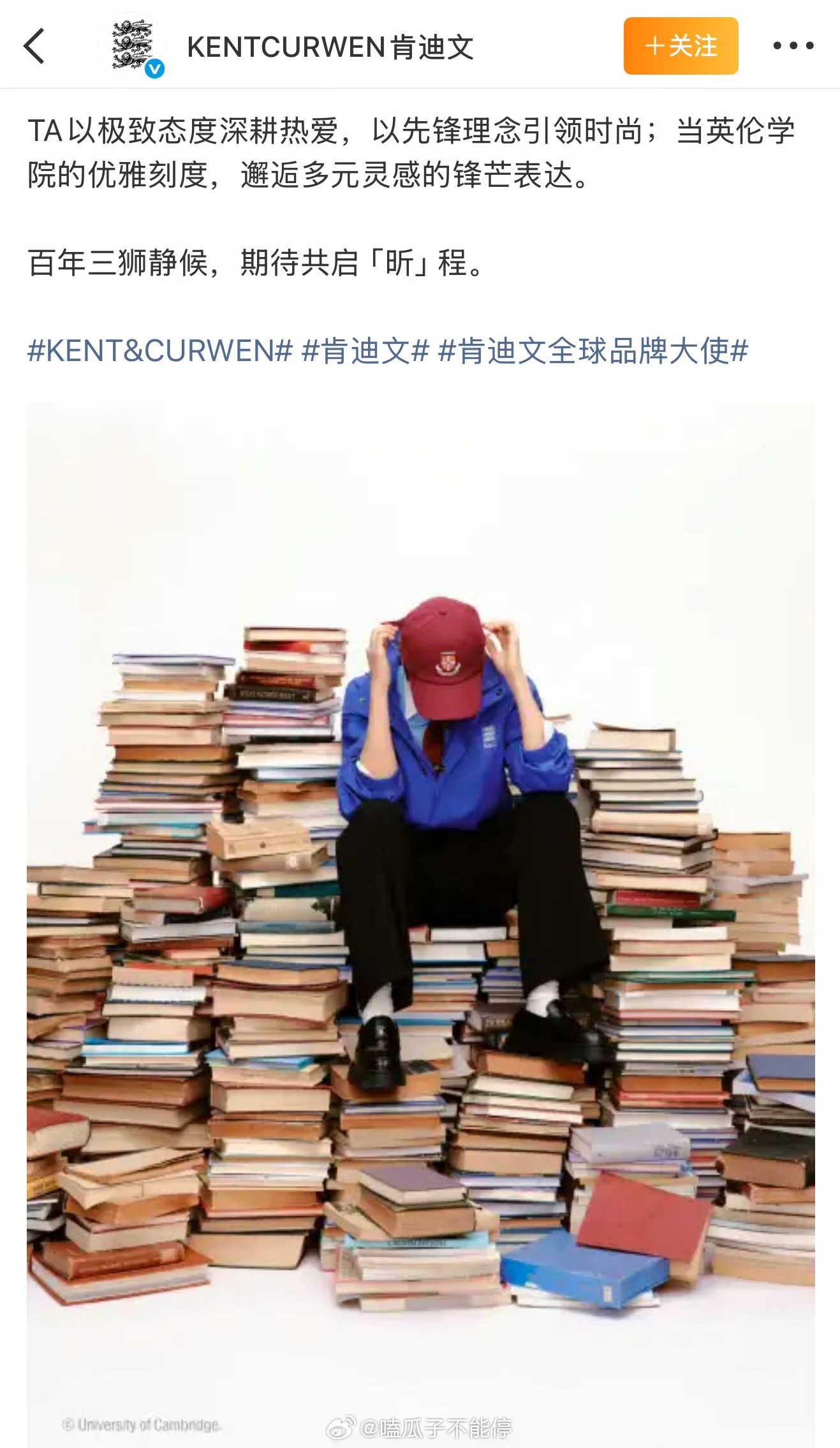 刘雨昕又来新商务了，大明星就这样稳稳的