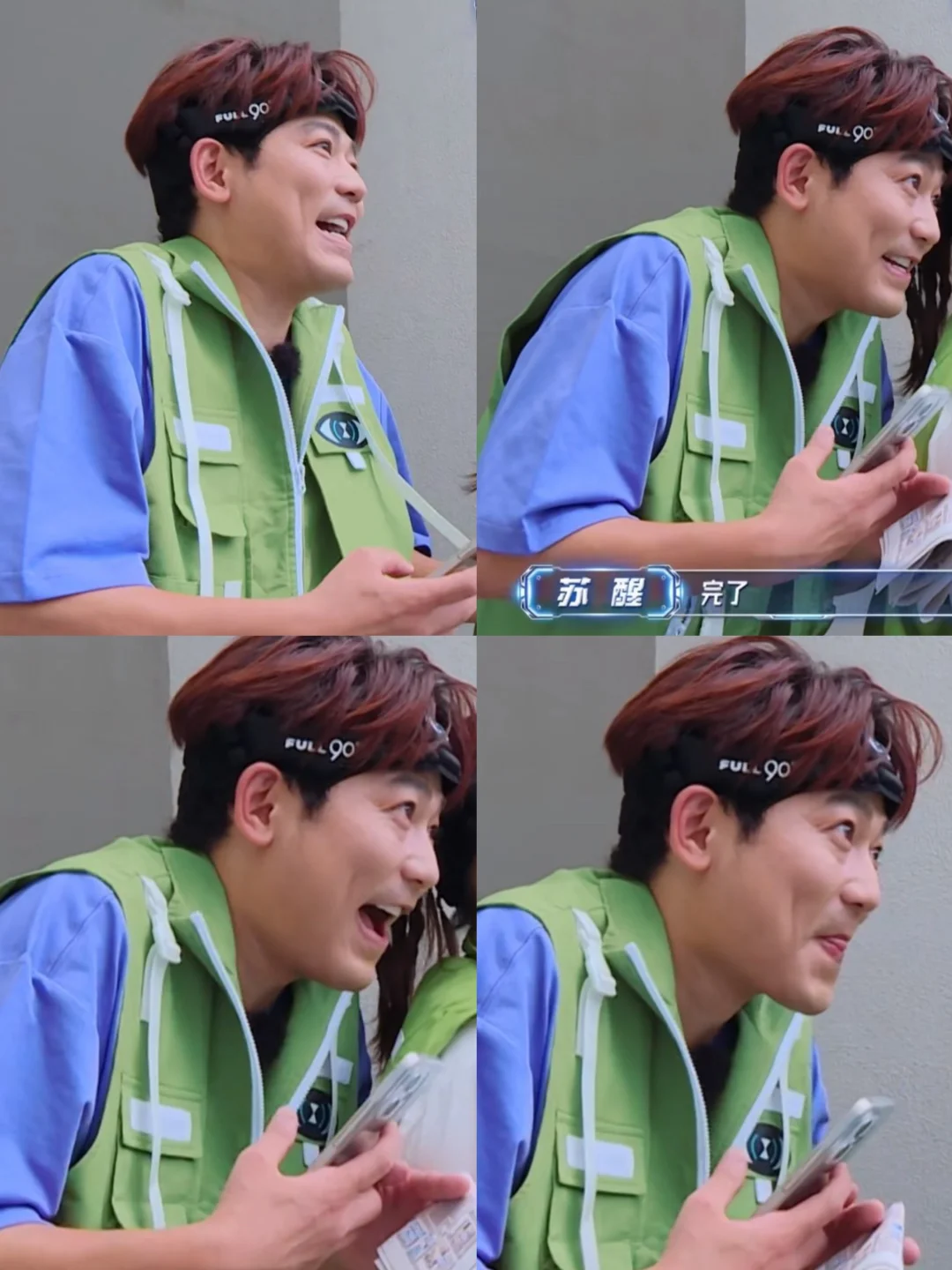 盘点苏醒在这期全员加速到底干了多少坏事！？