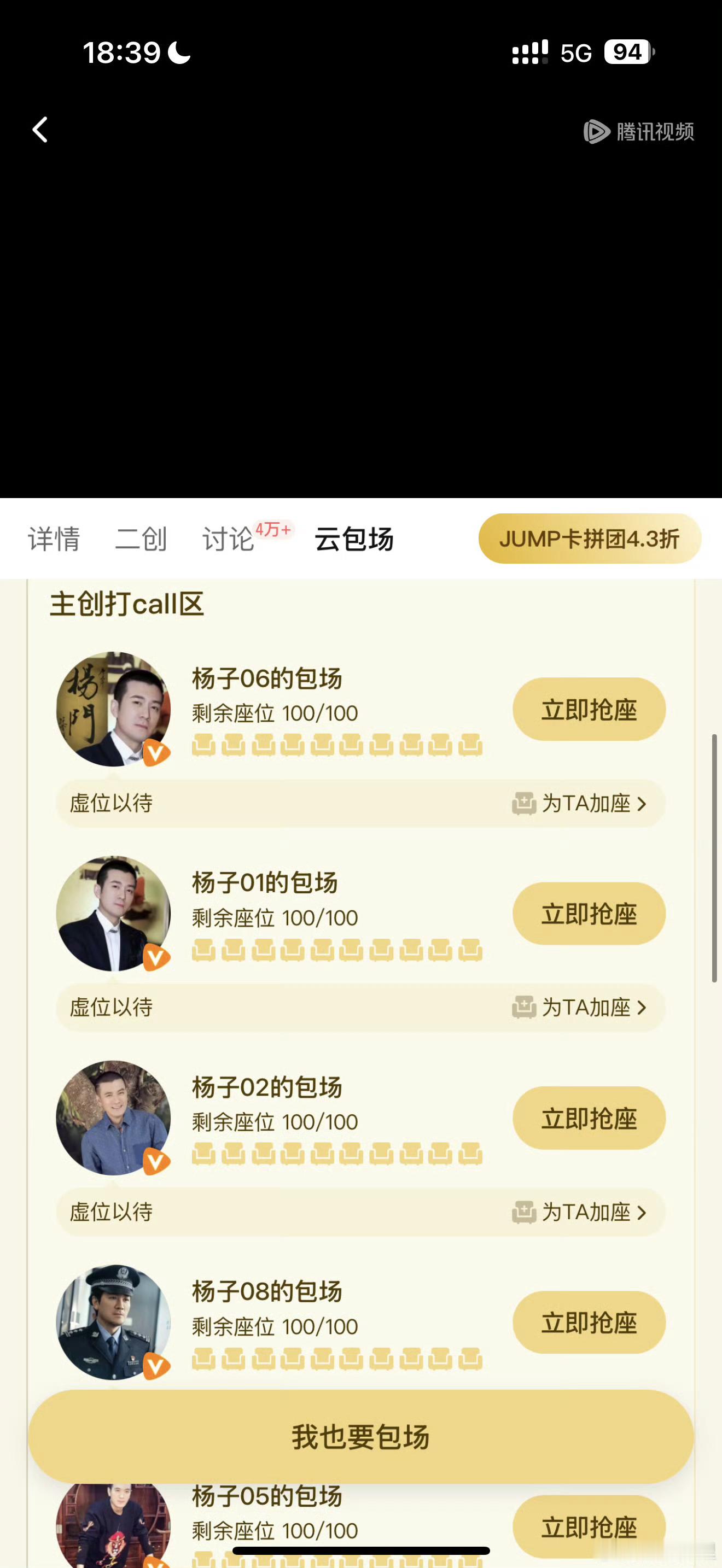 #杨子开第8个小号了#真的有八个小号啊！我还以为是在综艺里夸张调侃的呢！没想到一