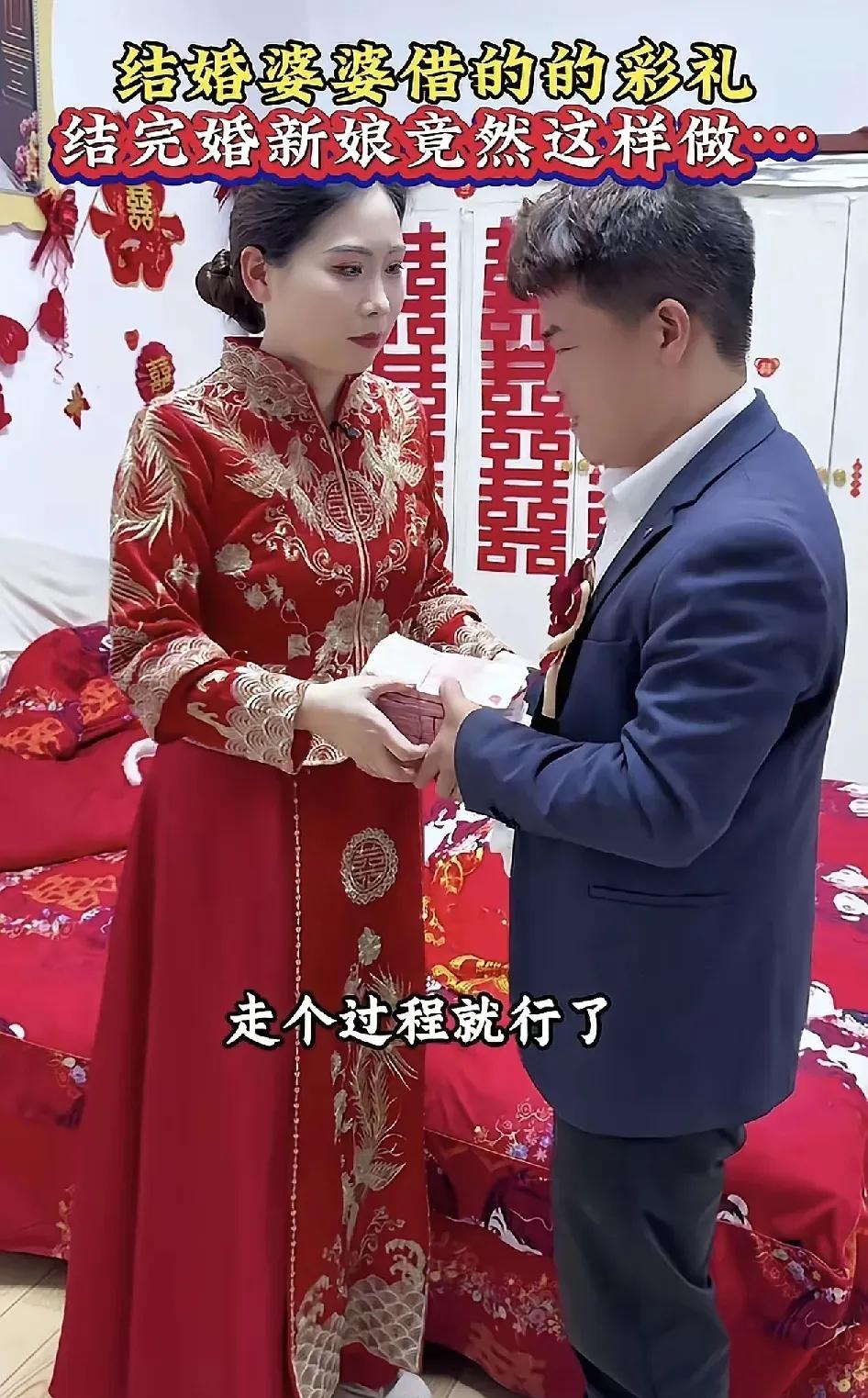 这对新人太般配了，新娘颜值太漂亮精致，能娶到这么通情达理的好媳妇，真是几辈子修来