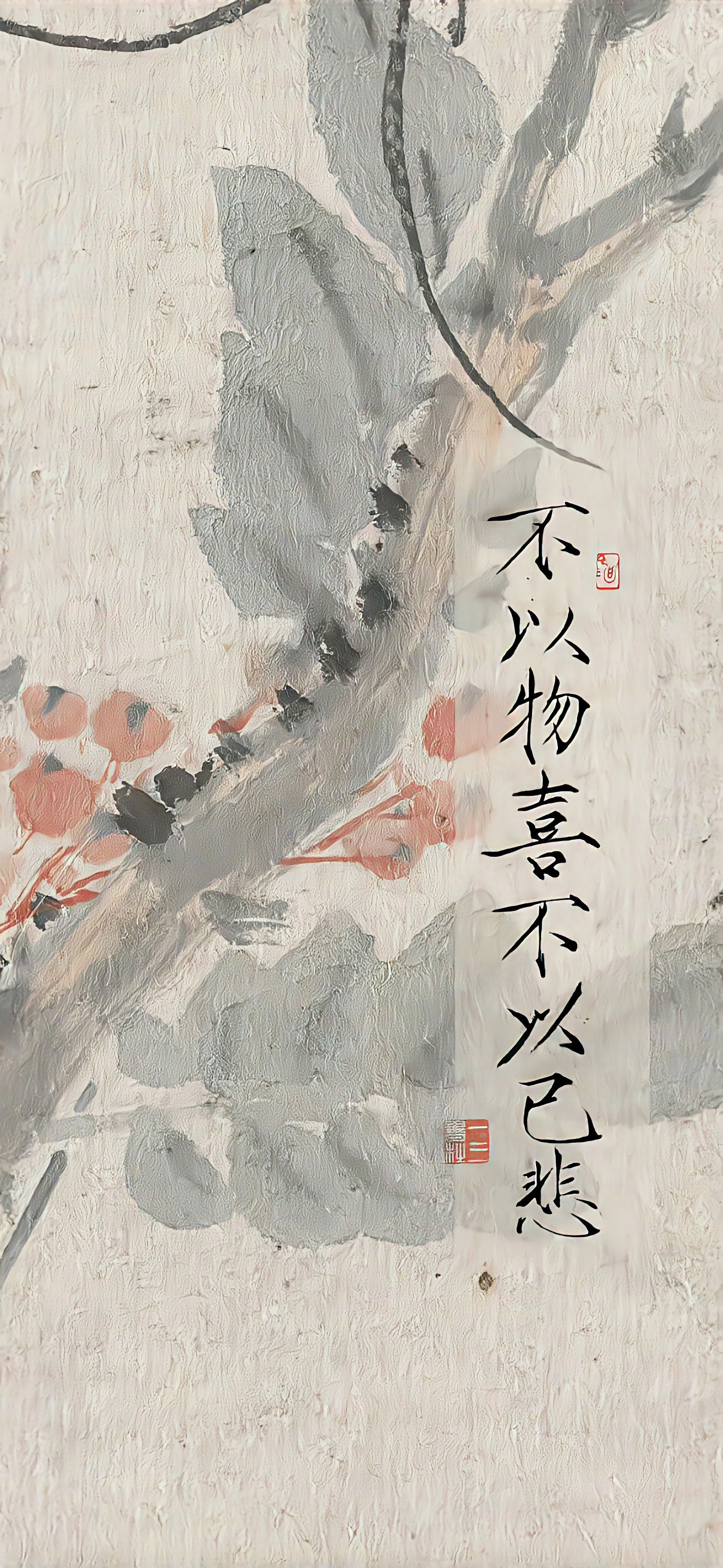 不思，故有惑；不求，故无得；不问，故不知。——曾国藩 