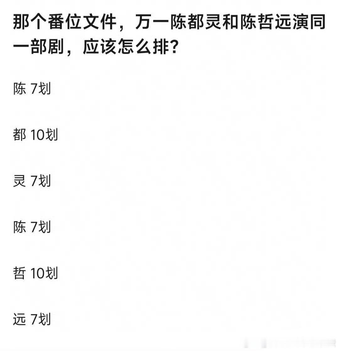 以后不用撕番了发现bug了 