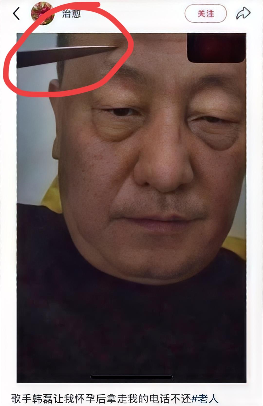 韩磊这是拿刀指着自己呢吗？
太可怕了，这是遇到什么事了，
要用刀对着自己？
网友