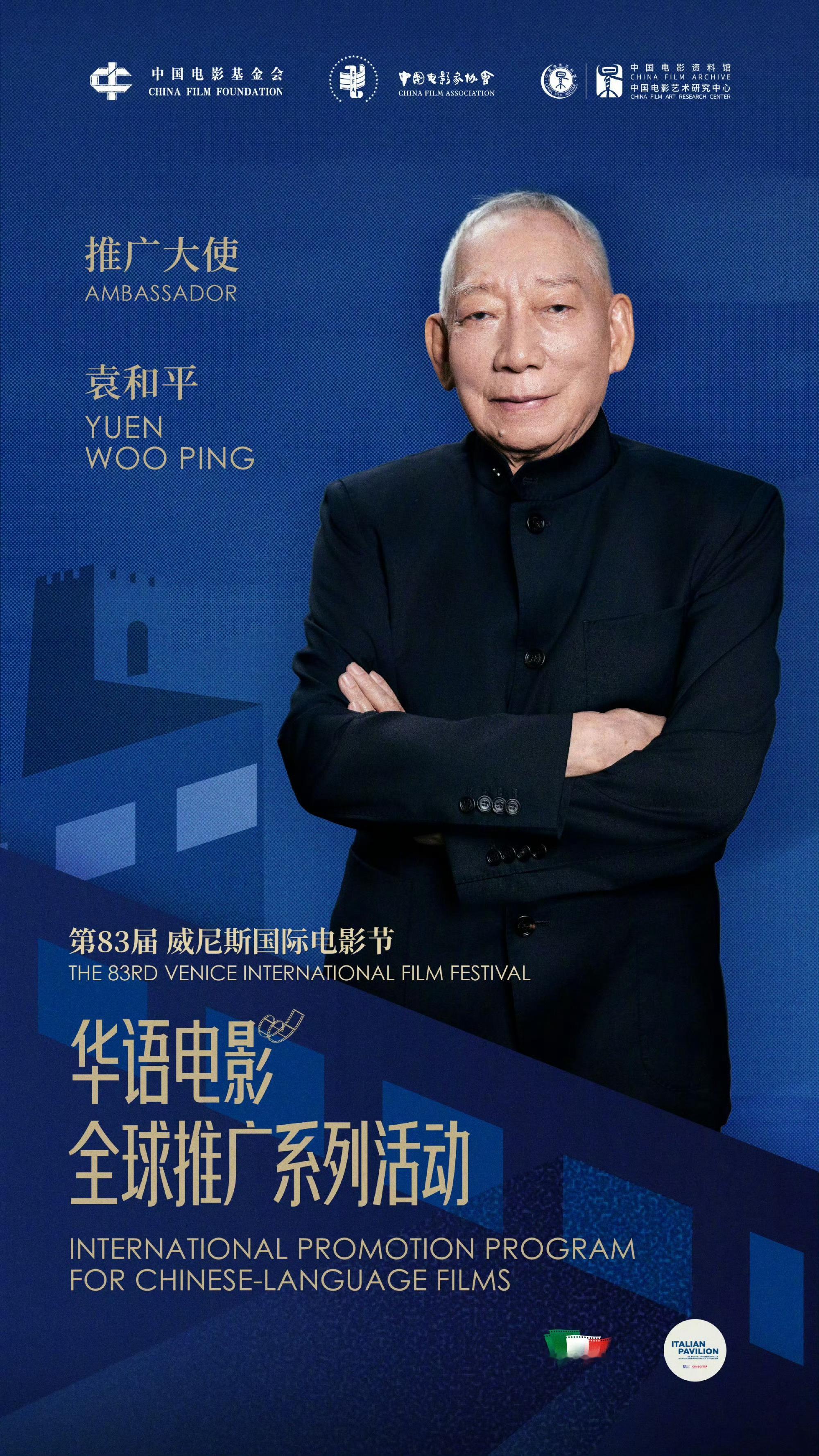 中国电影终于开始反向输出国外东方电影美学传播到了欧洲大陆中国电影就这样走向世界，