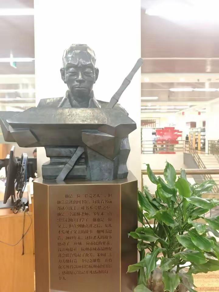 书香无贵贱，善意暖人间
 
图书馆是什么模样？是窗明几净的雅致空间，是墨香萦绕的