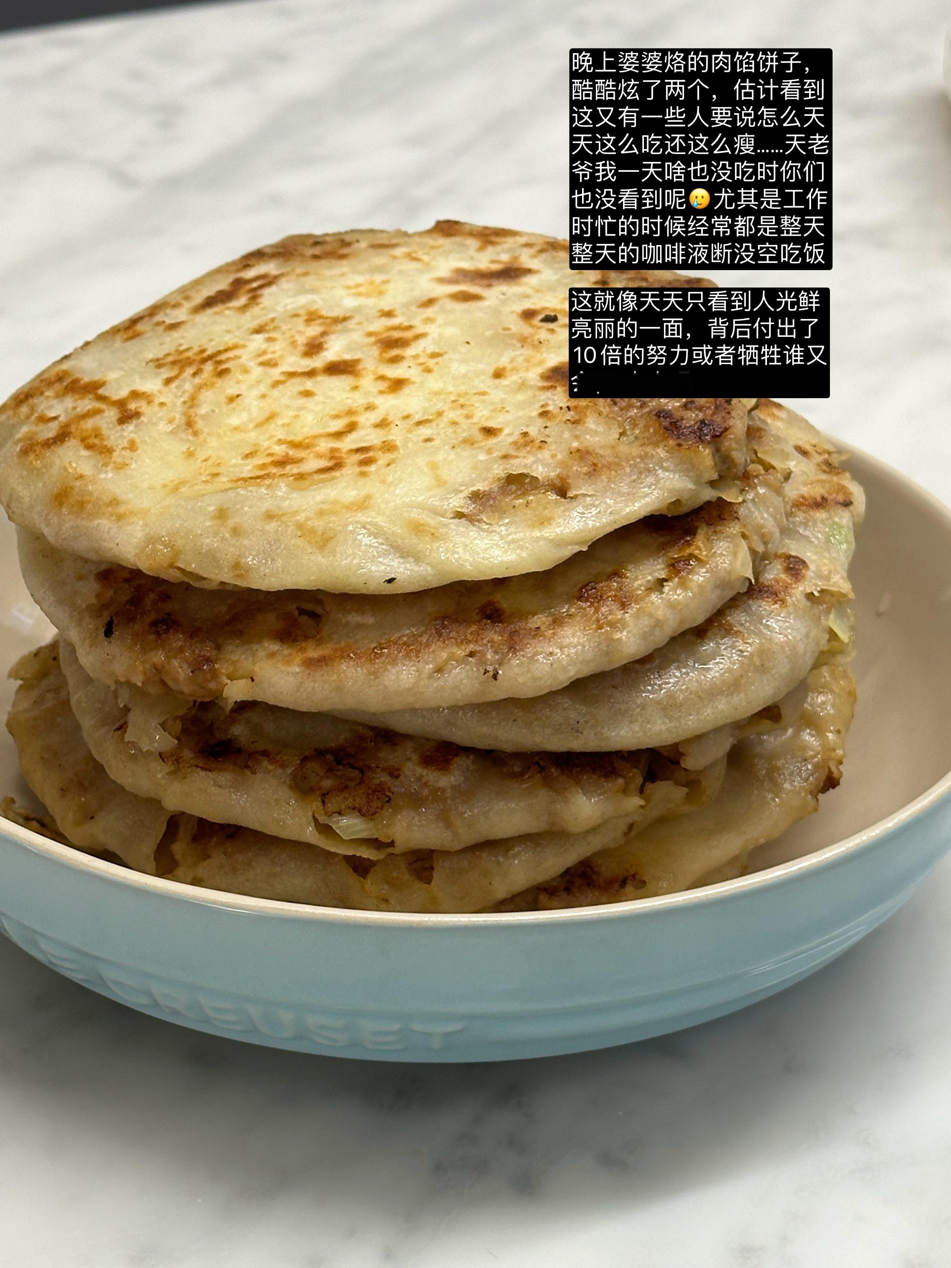 周末结束🔚 ​​​