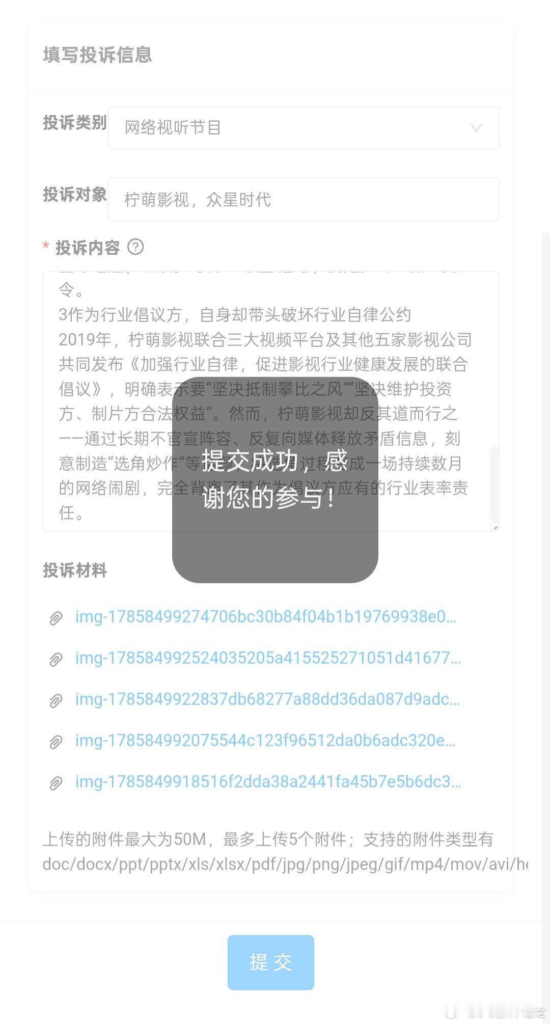 张凌赫只有一部待播剧了徐以若亖了，遇到自己心肝就发狠忘情了