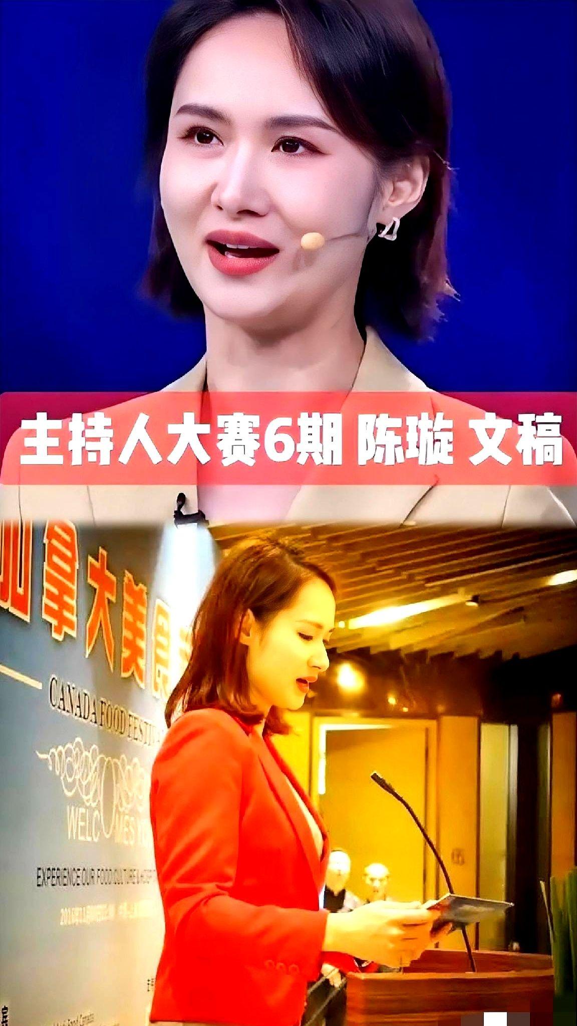 大家的目光，常常被下一条热搜顺手拽走。
首映礼那段让人不太舒服的画面，陈璇和上海