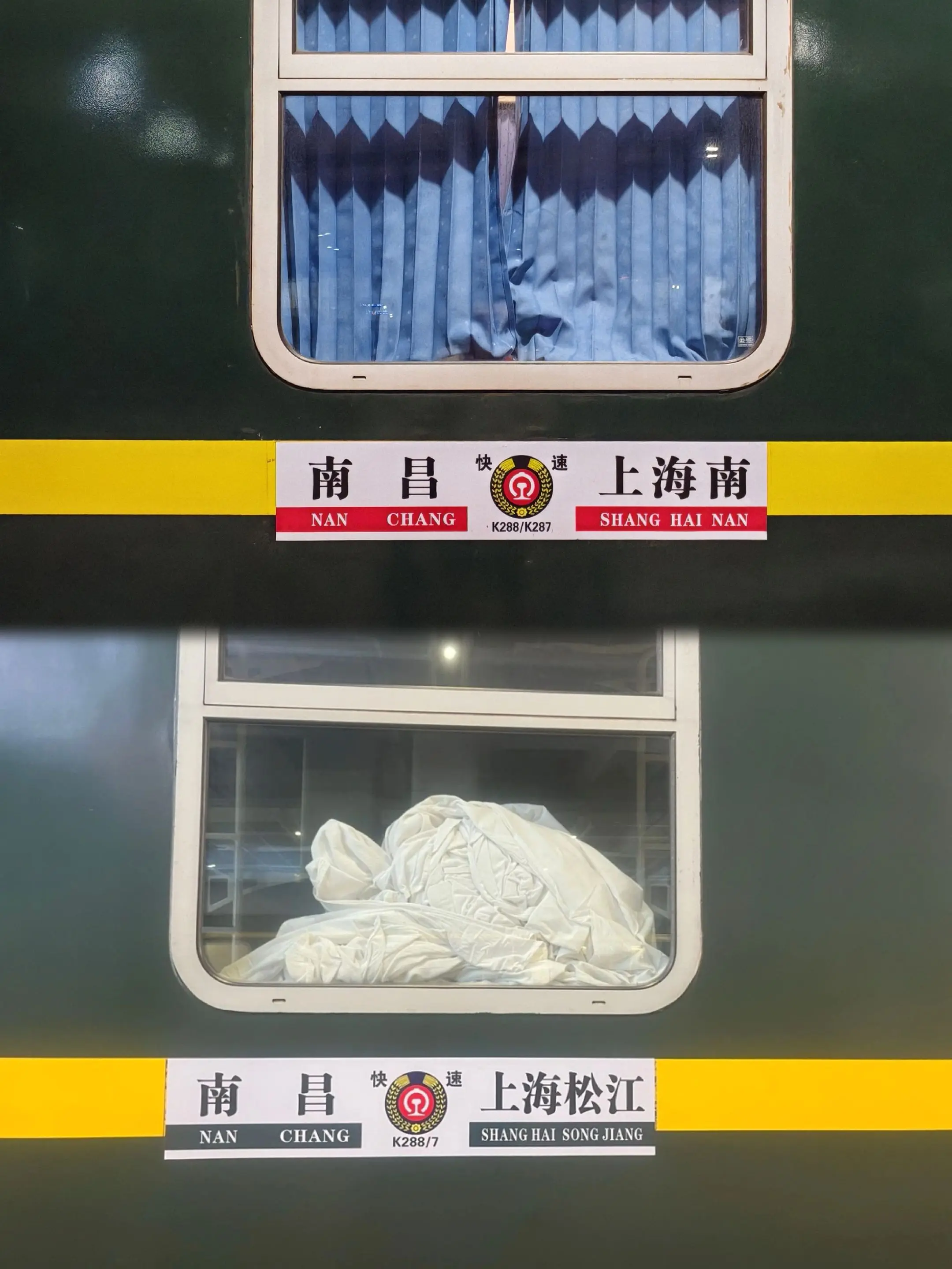 交通强国铁路先行