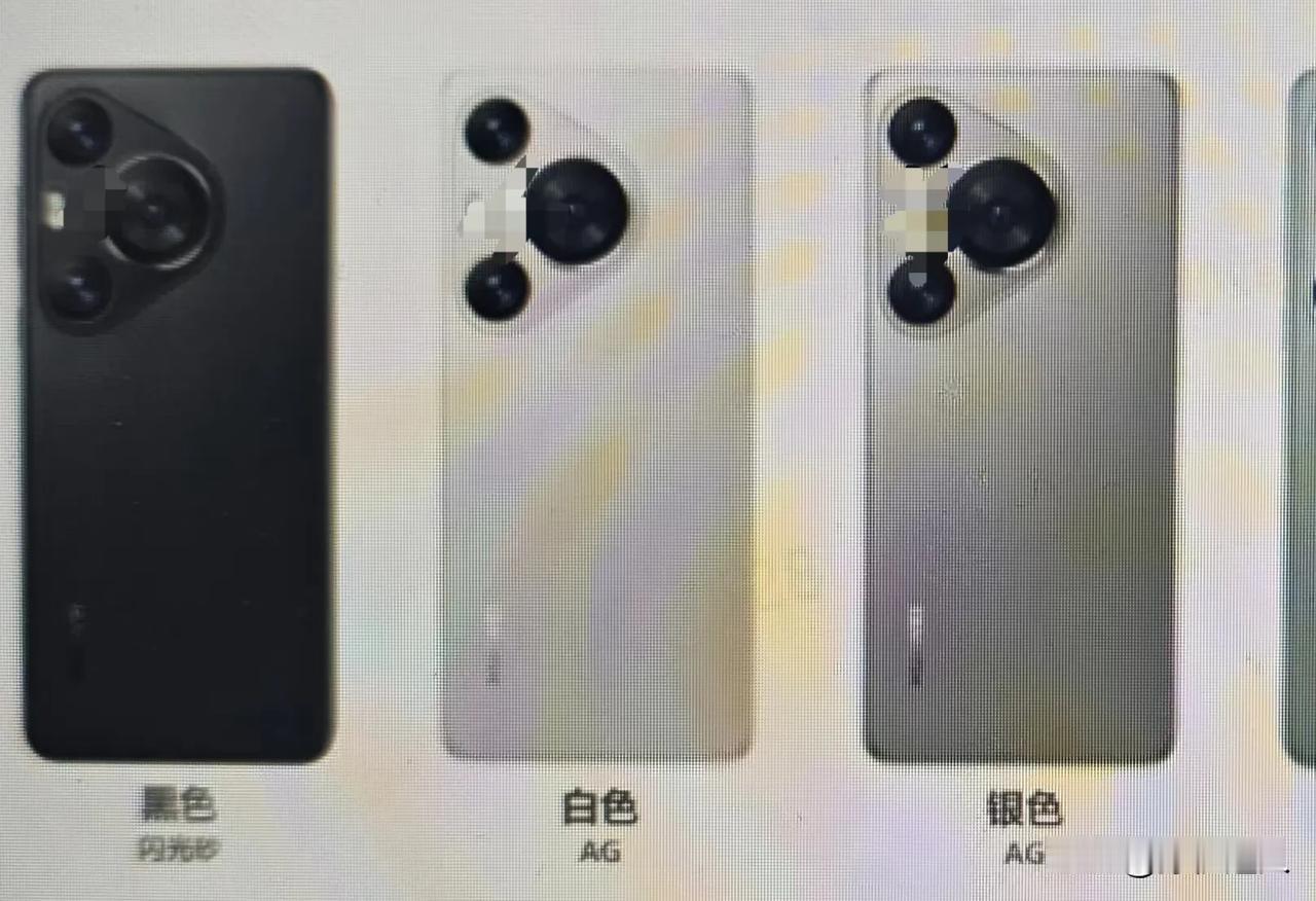 盲猜一下P70系列起售价：

P70  5488起
P70 Pro  6488起